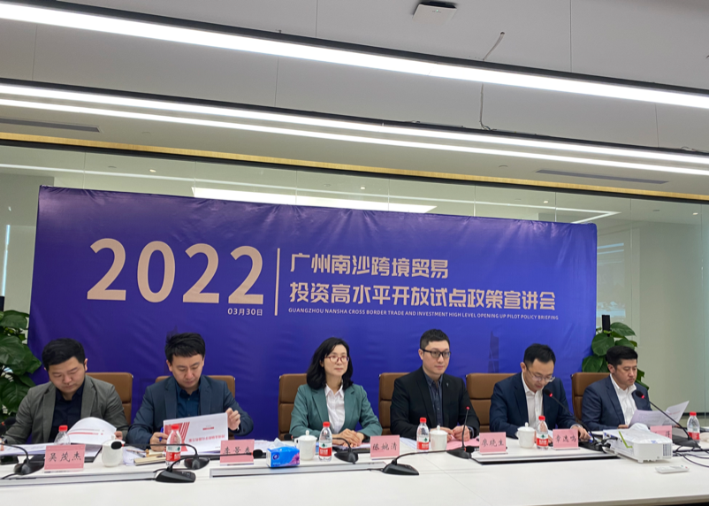 3.30政策宣讲会.png
