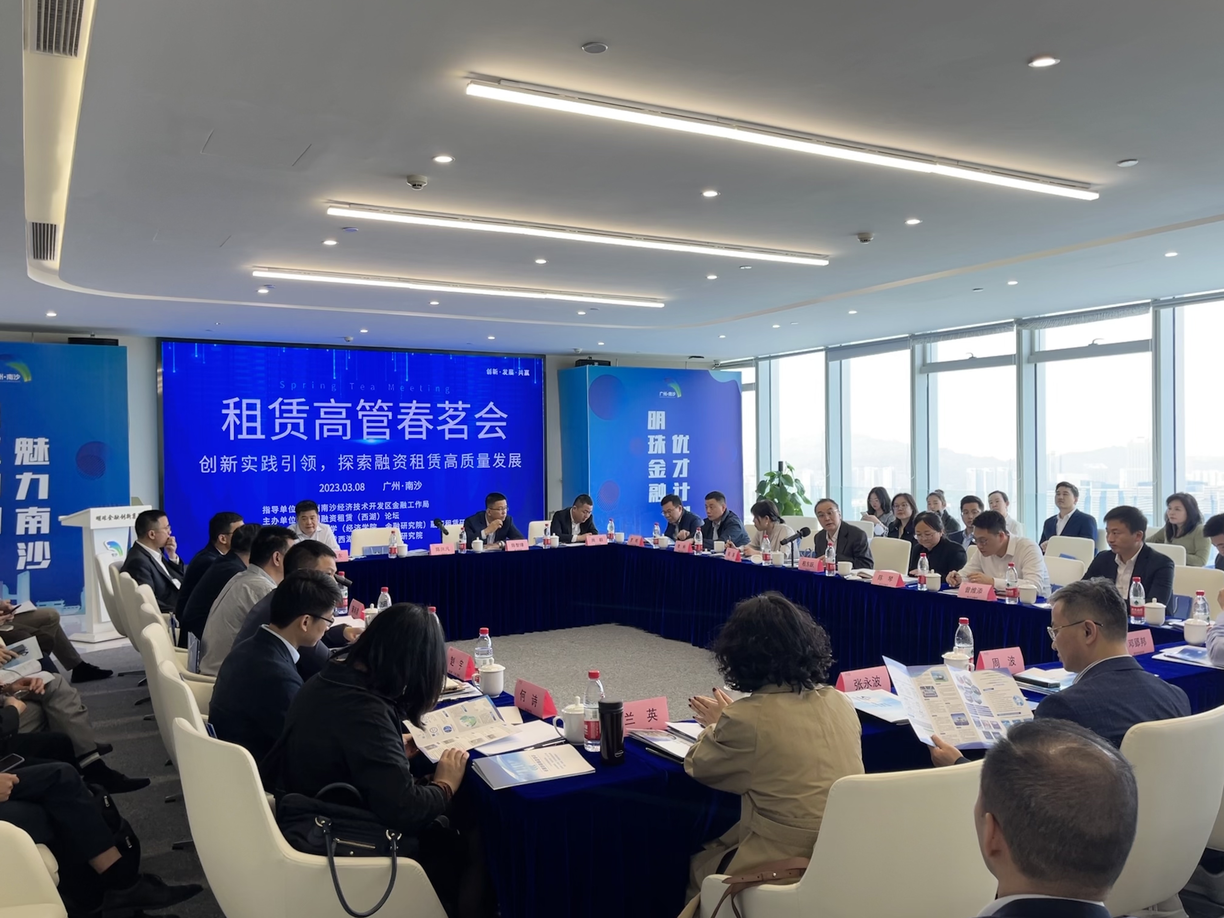 租赁行业春茗会.jpg