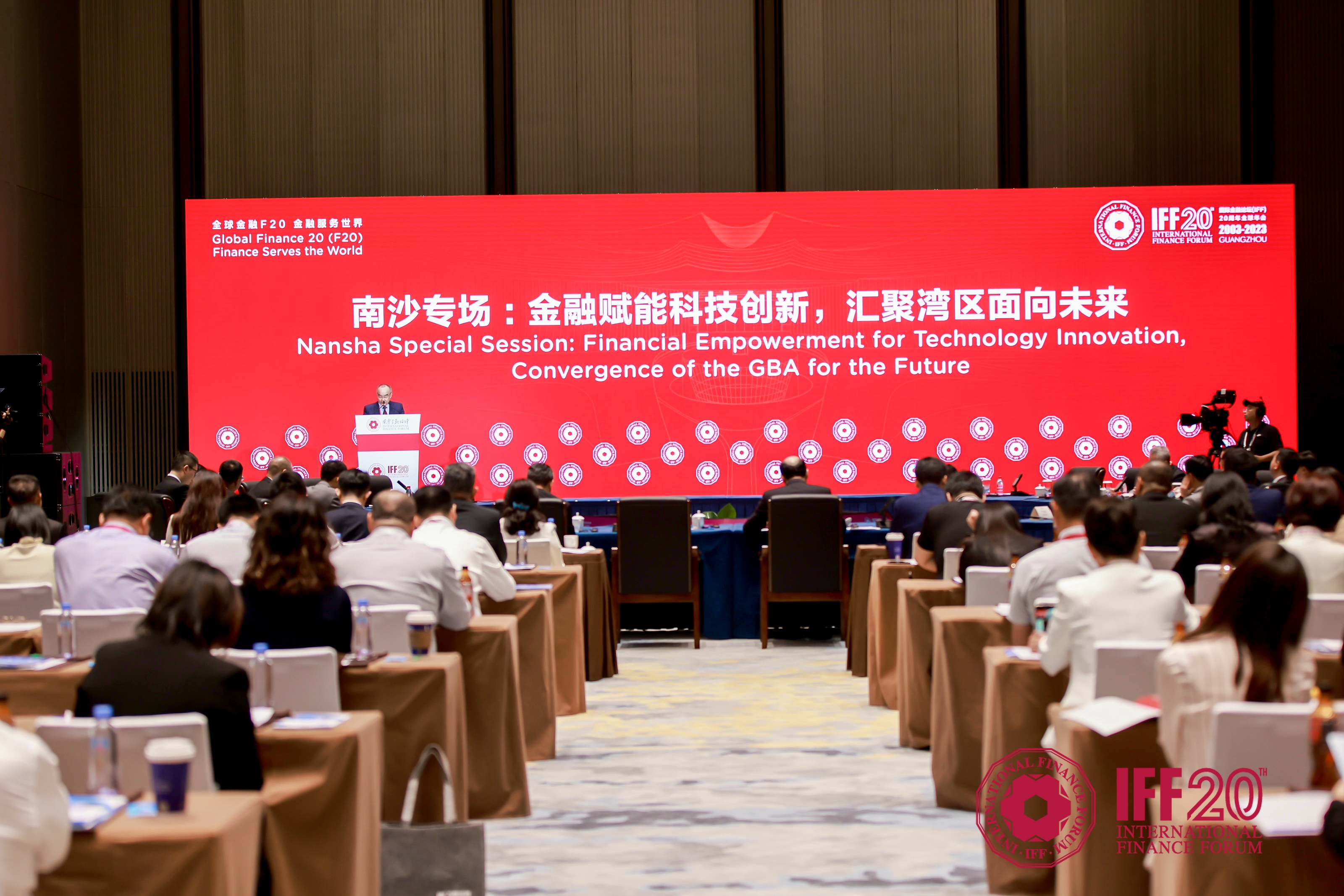 南沙专场林平.jpg