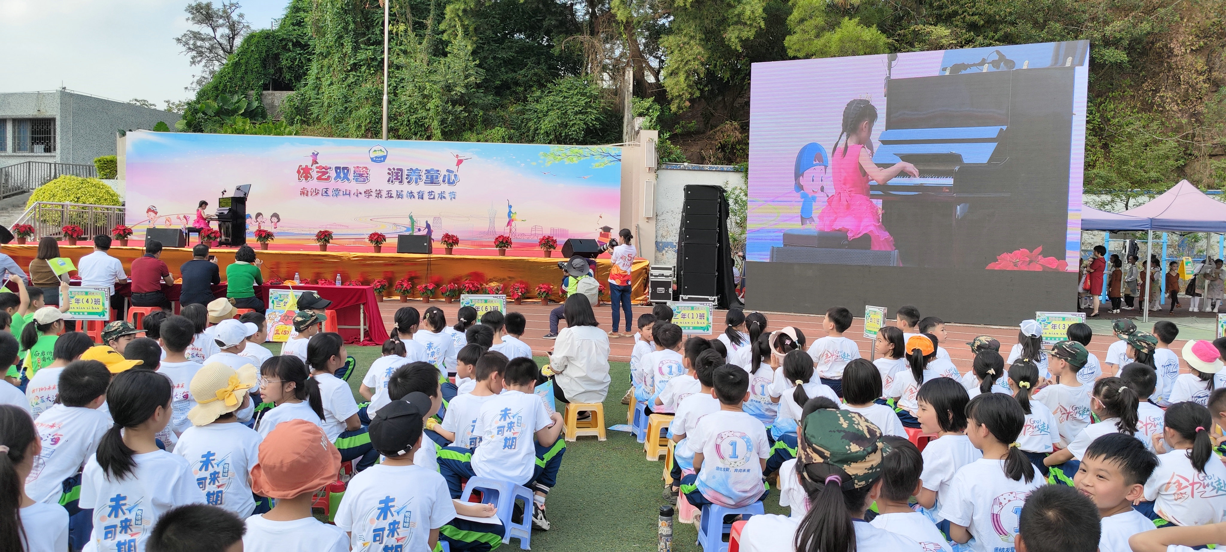 第五届体育艺术节.jpg