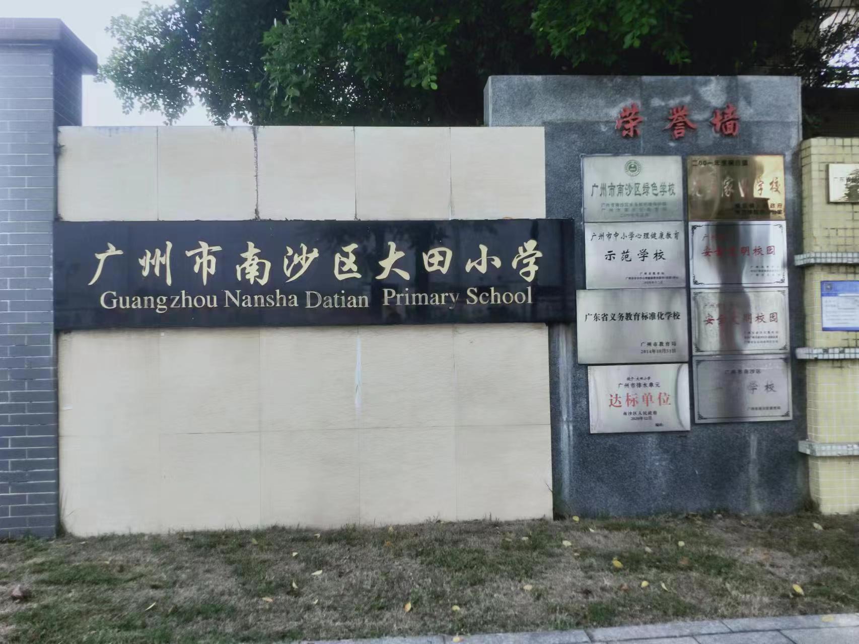 校园图片1.jpg