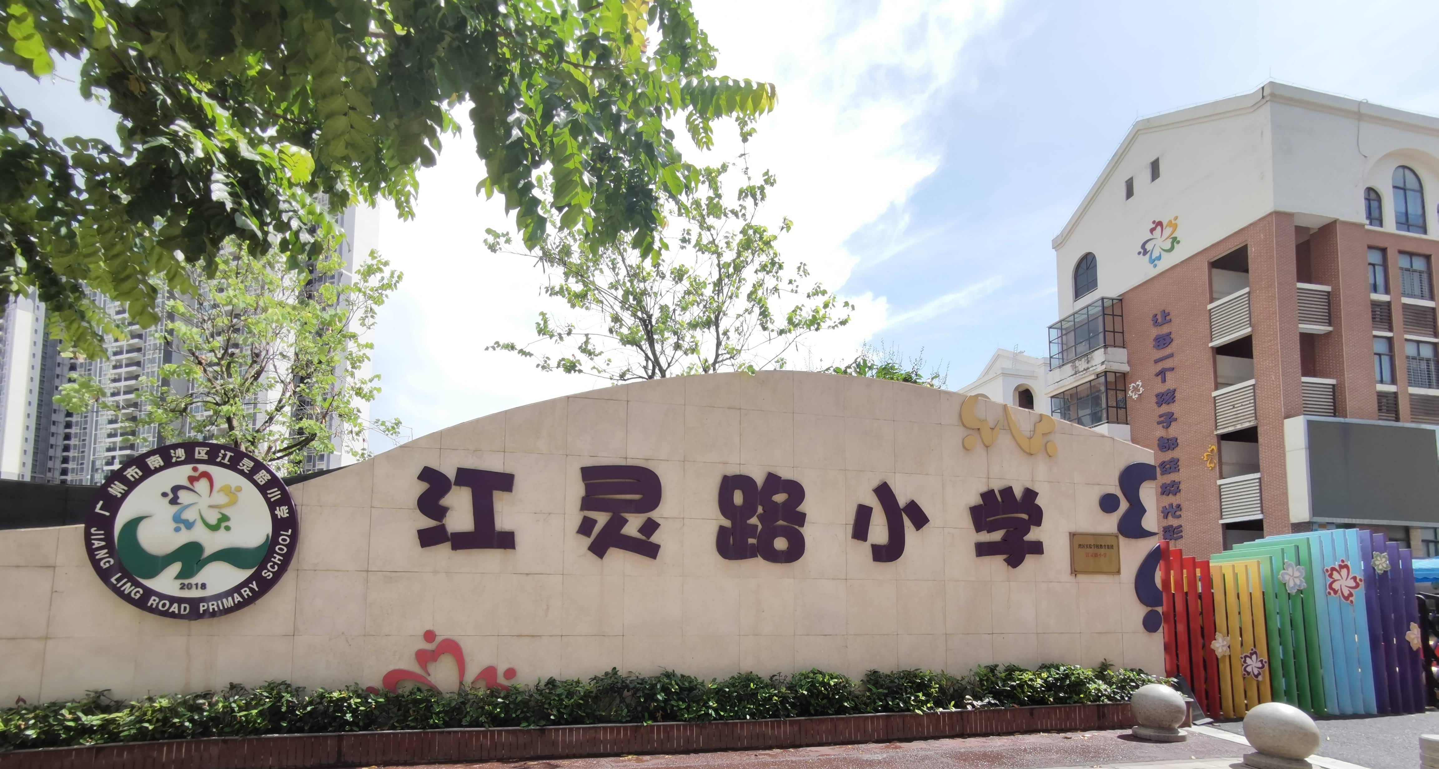 学校图片1.jpg