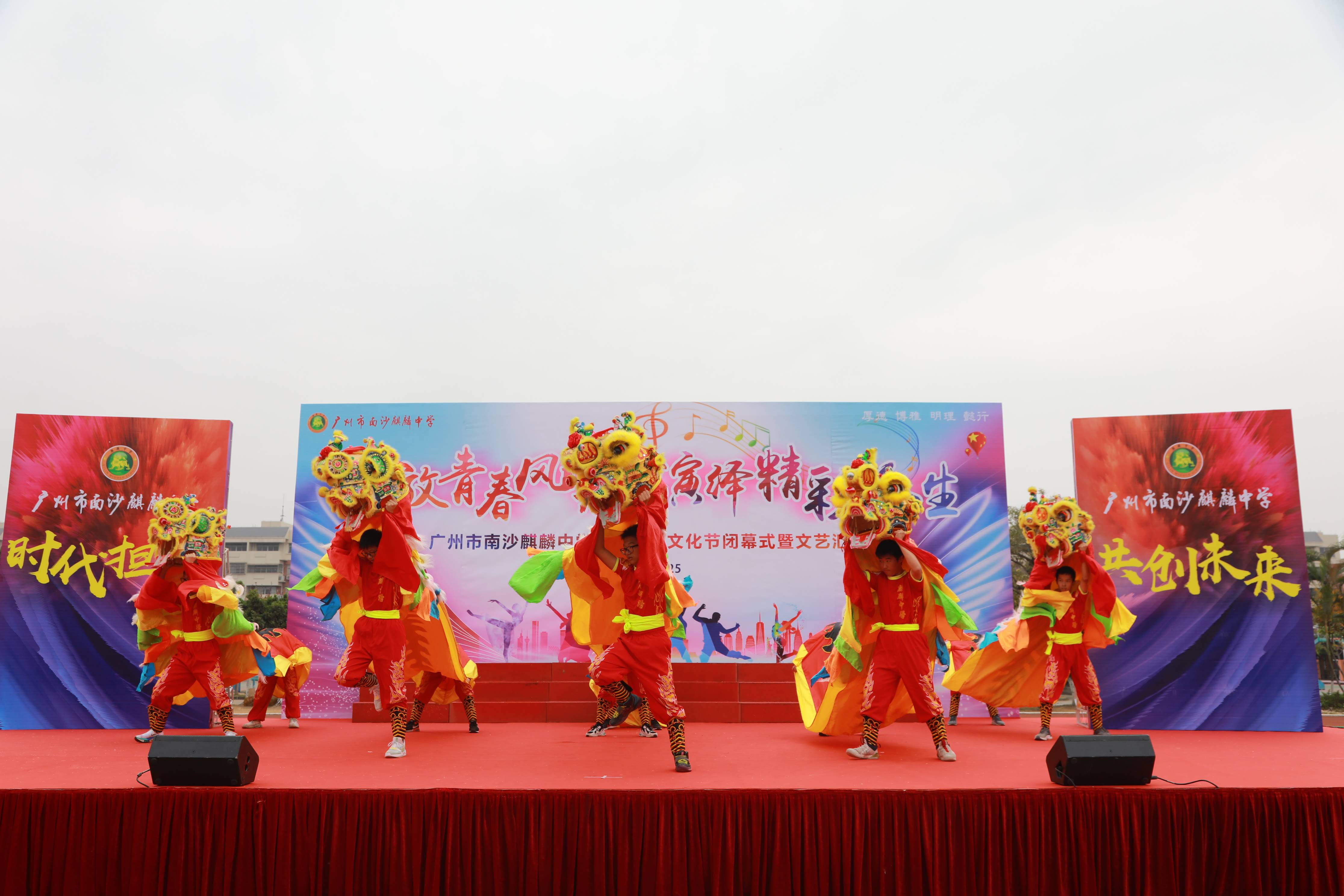 麒麟舞.JPG