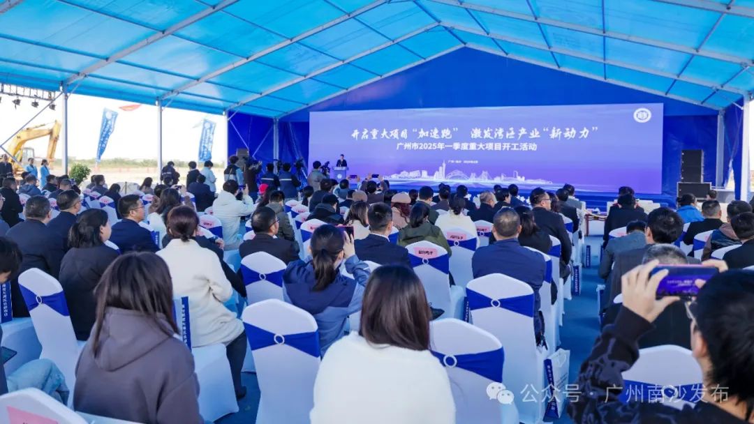 重大项目开工！南沙71个，总投资约374亿元.docx_1