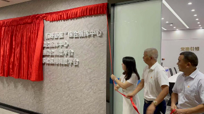 微信图片_20210803111357.png