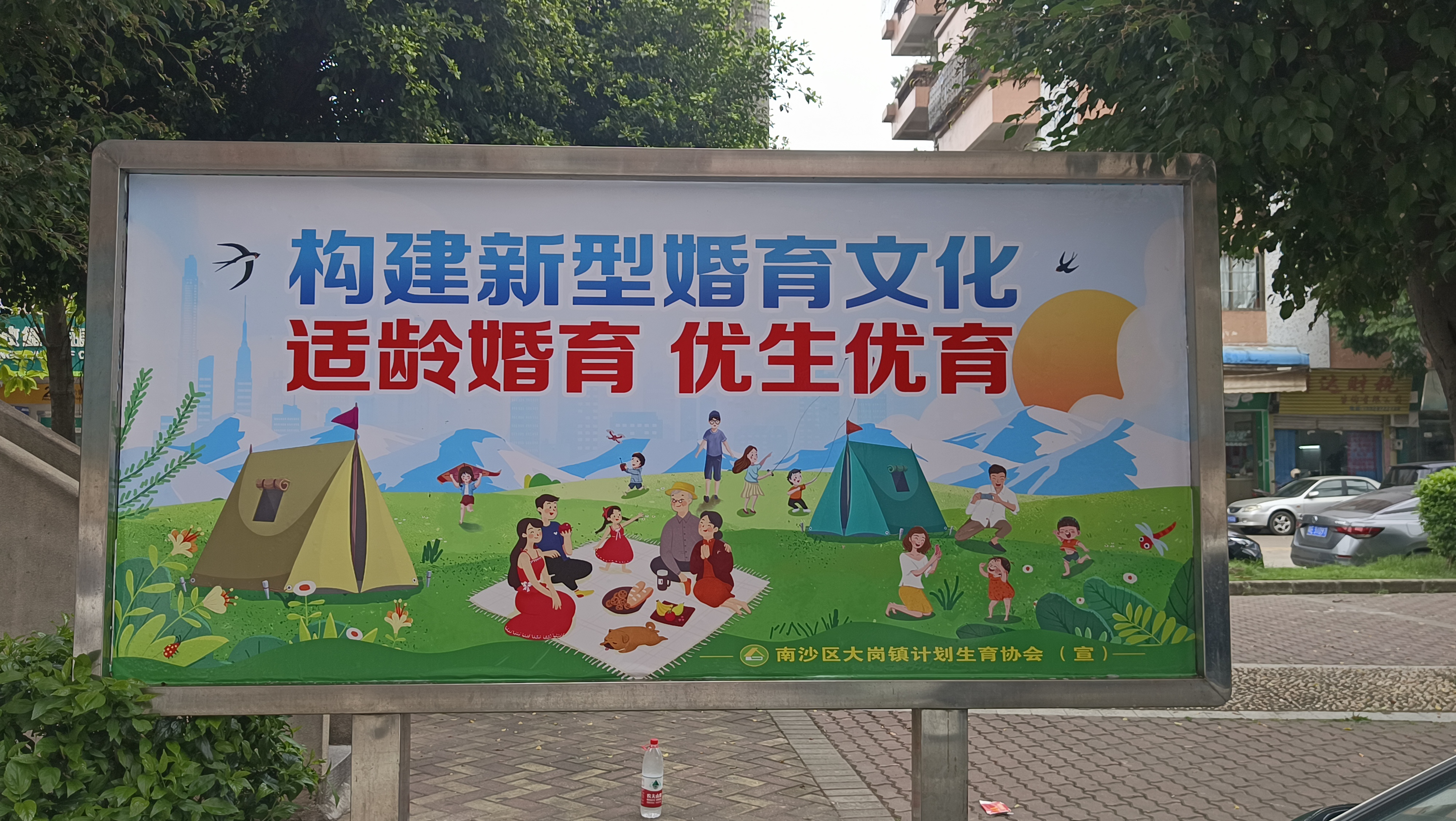 图片2.png