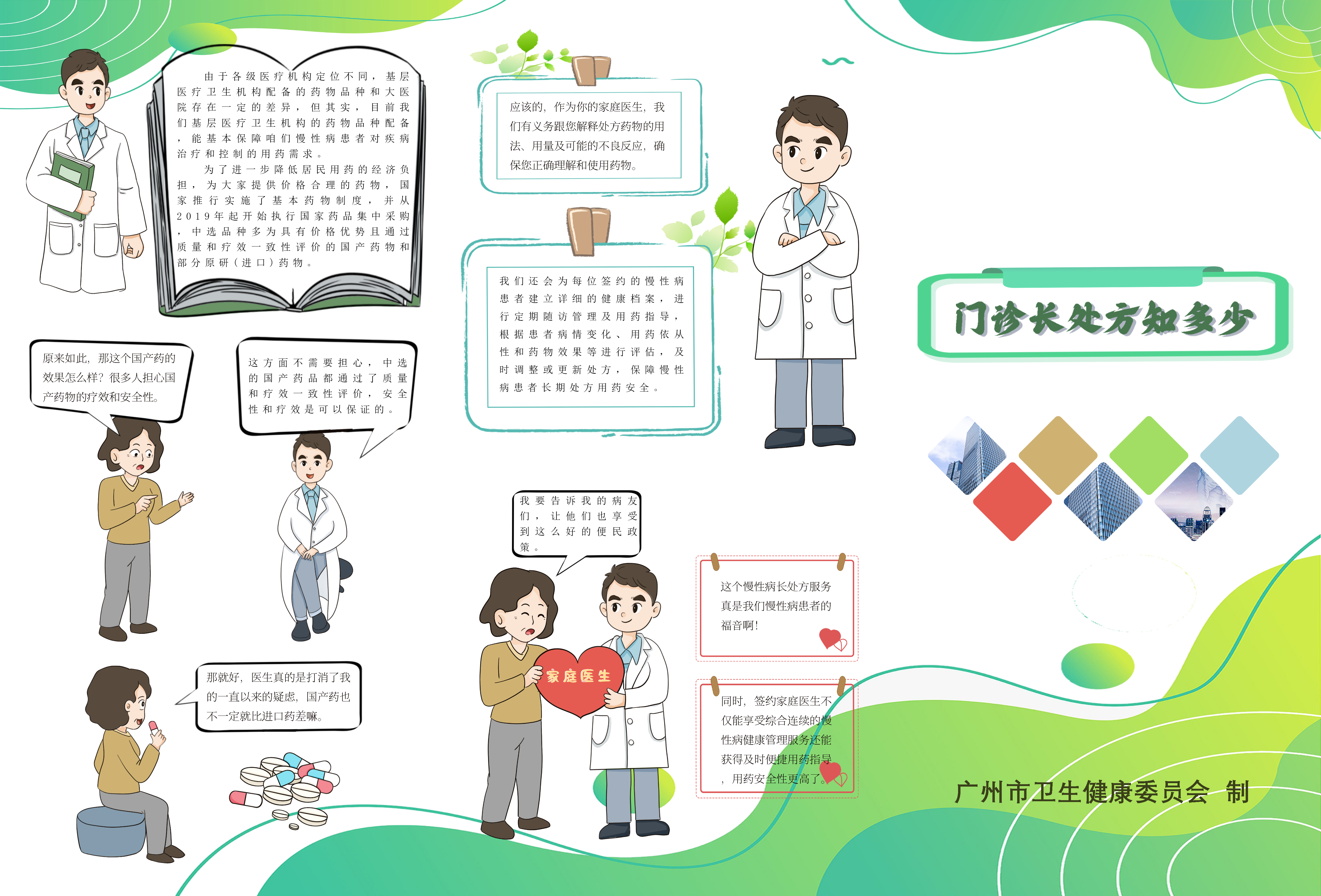 图片13.png