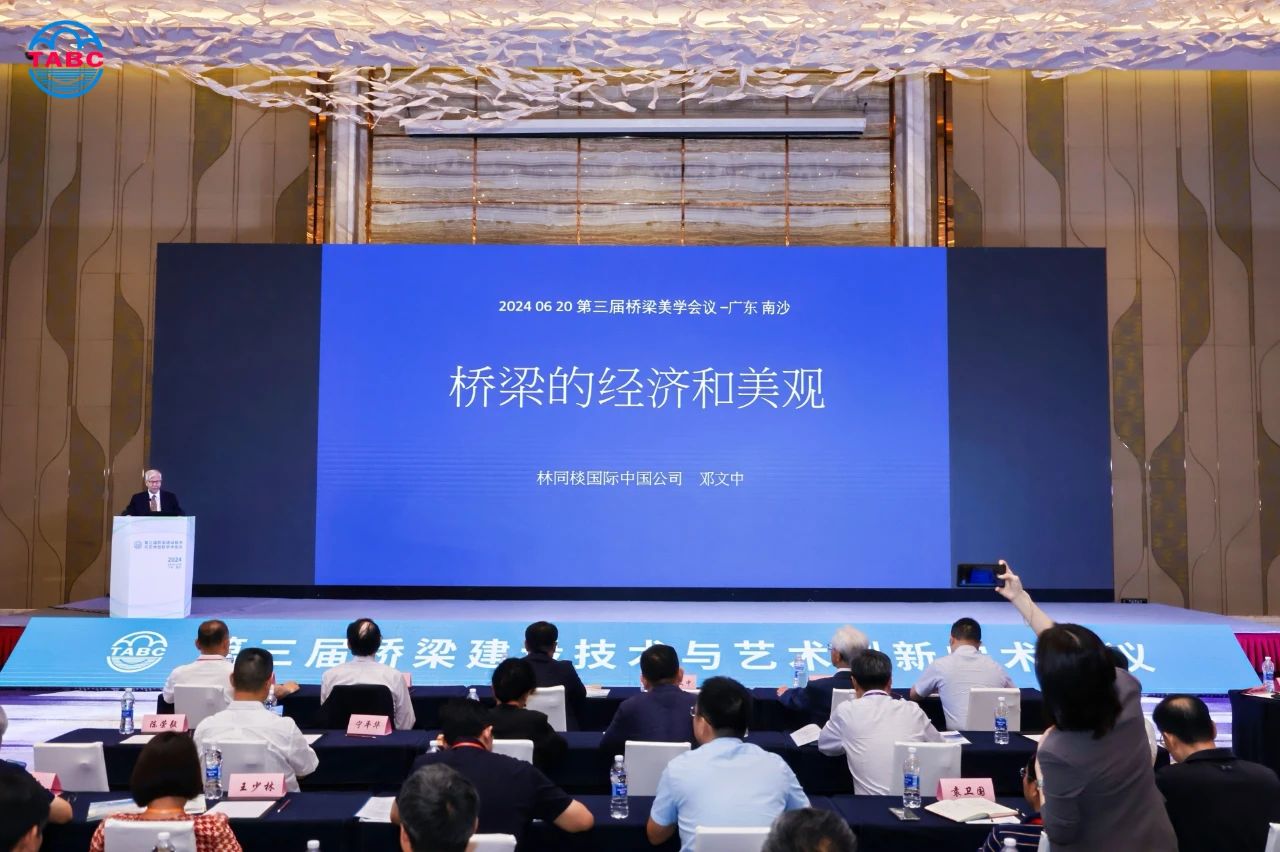 微信图片_20240624143540.jpg