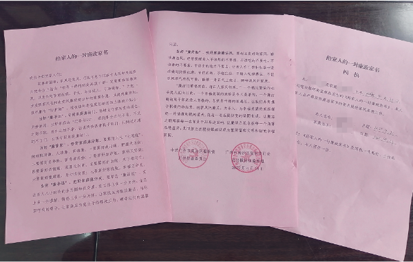 图片2.png