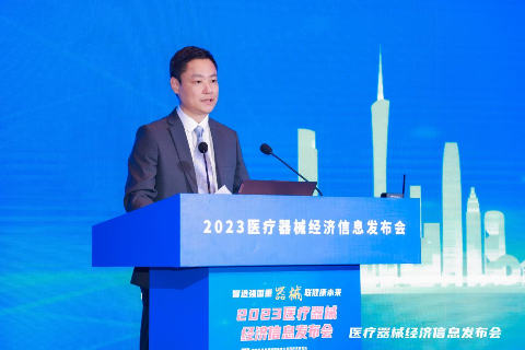广东省药品监督管理局副局长邱楠致辞.png