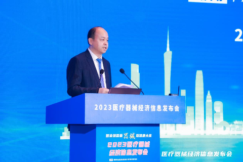广州市南沙区委副书记、区长吴扬致辞.png