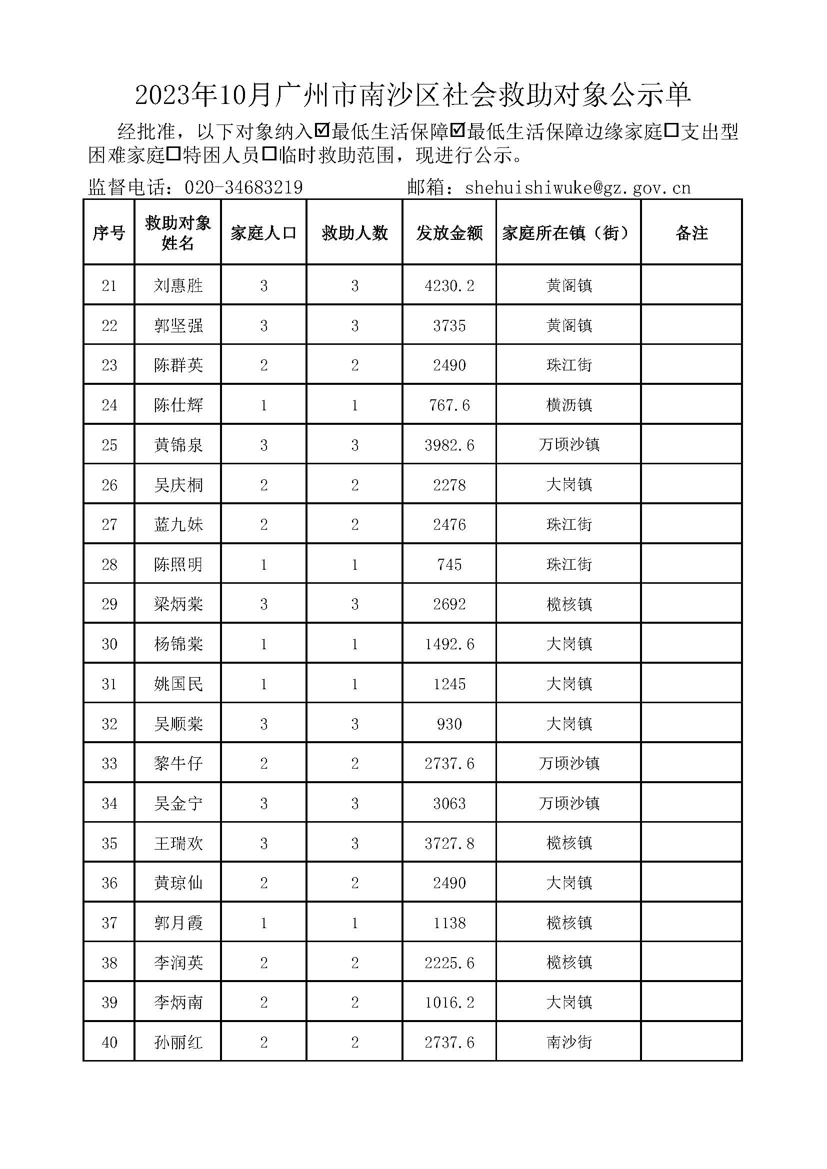 1111_页面_02.jpg
