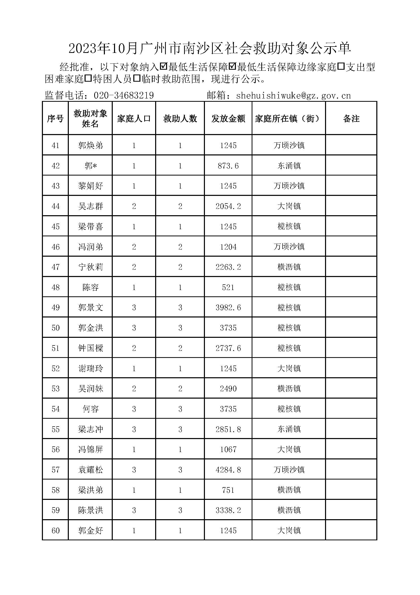 1111_页面_03.jpg