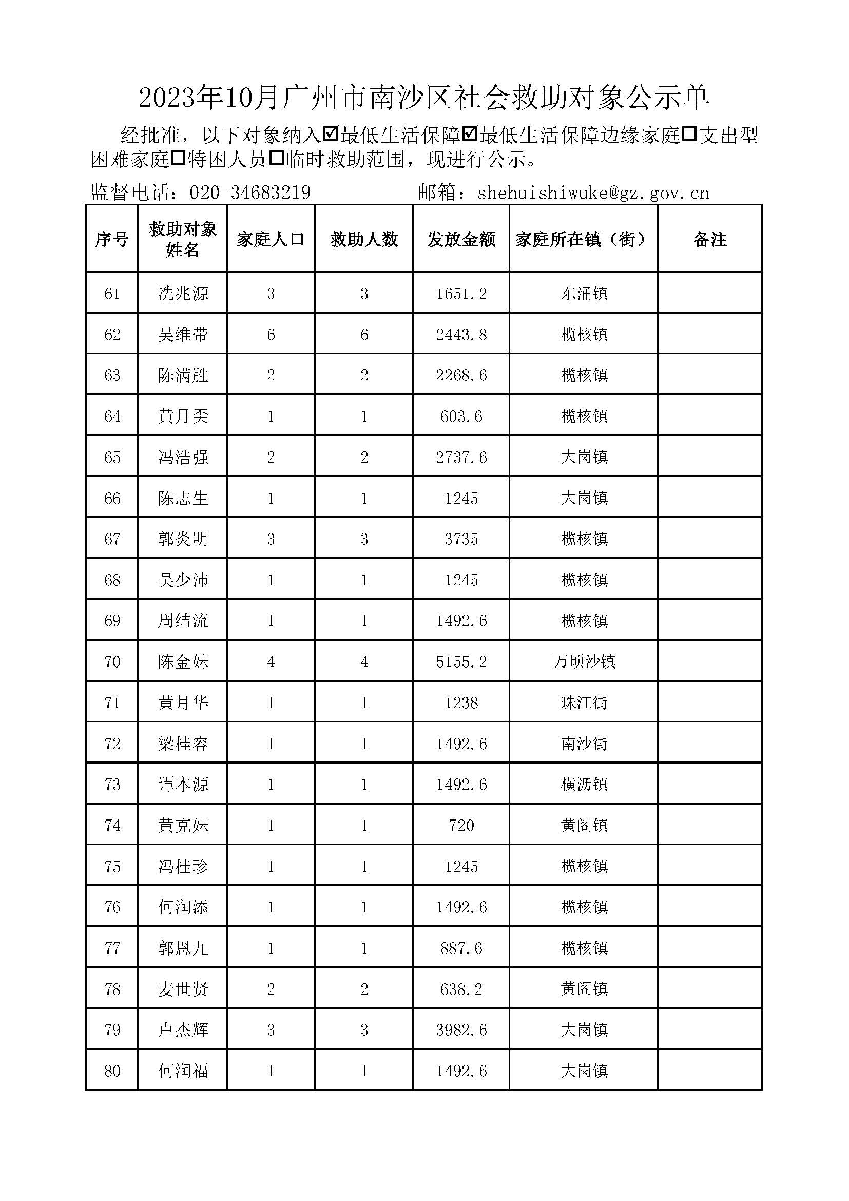 1111_页面_04.jpg