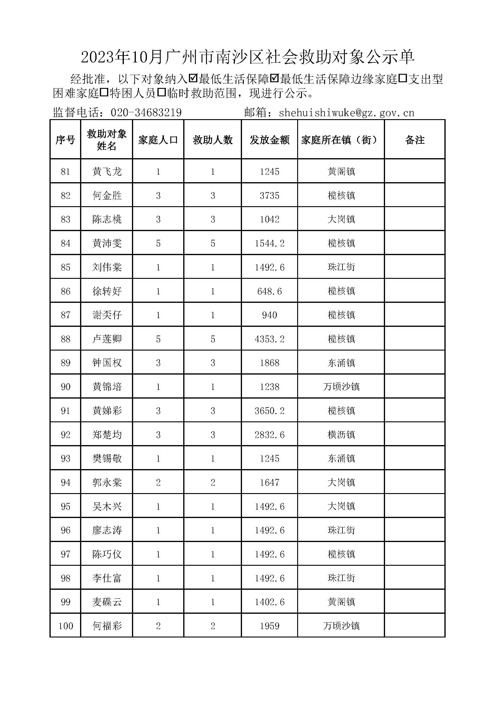 1111_页面_05.jpg