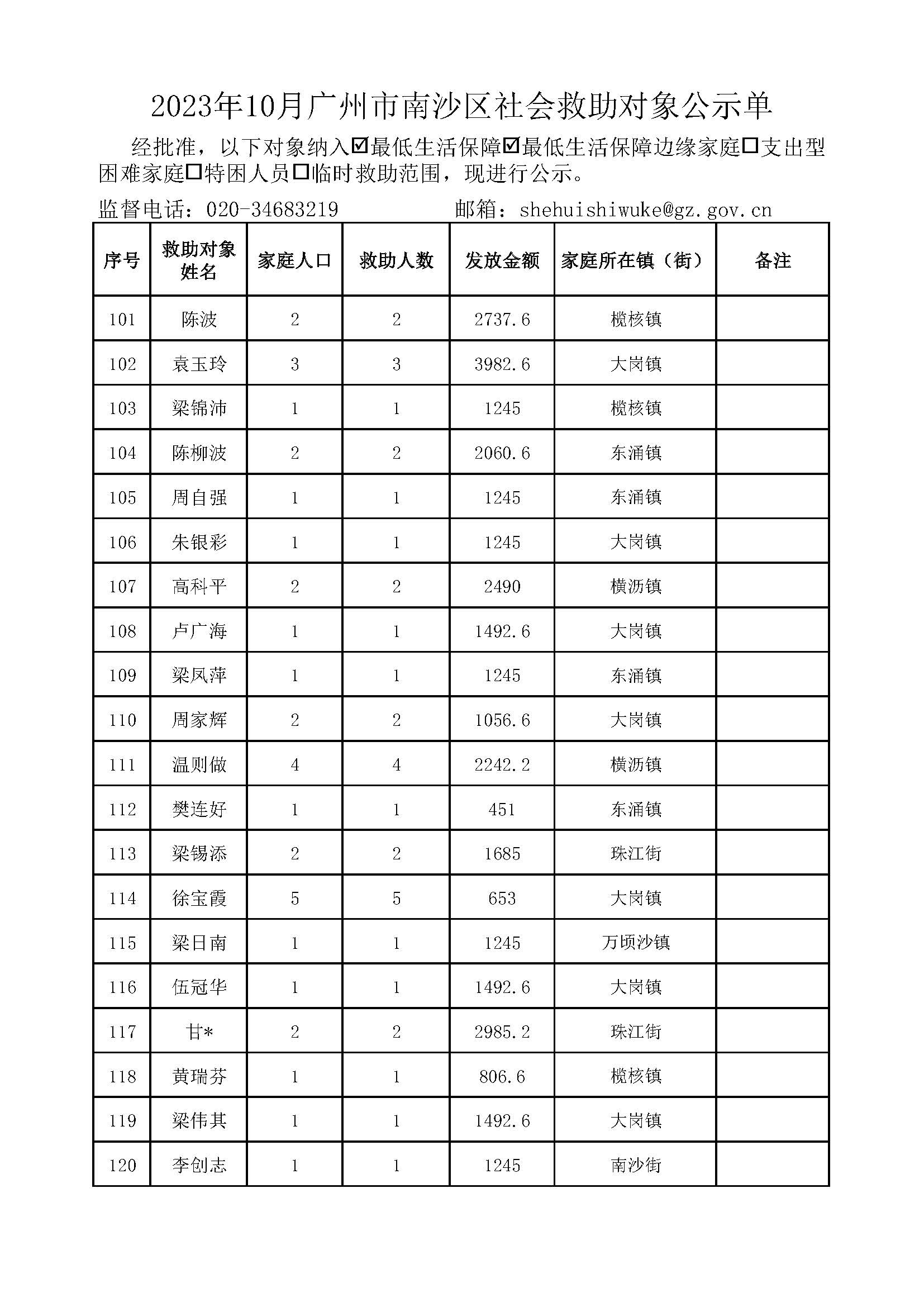1111_页面_06.jpg