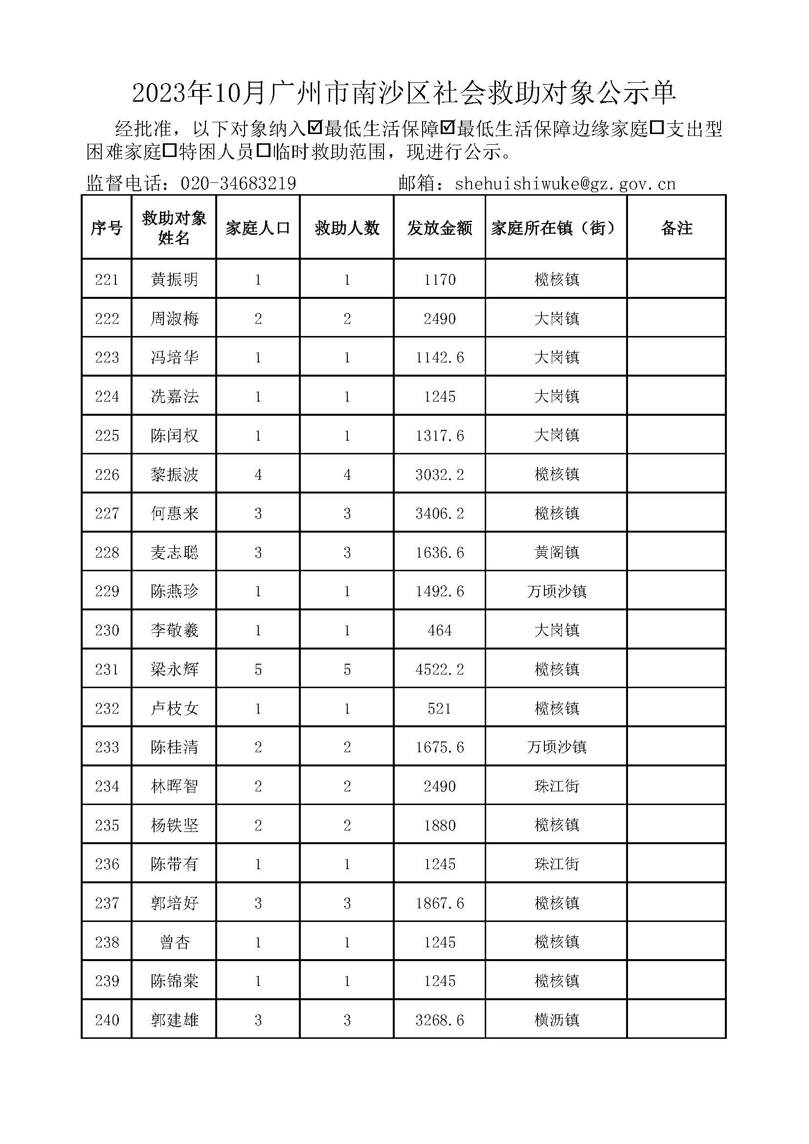 1111_页面_12.jpg
