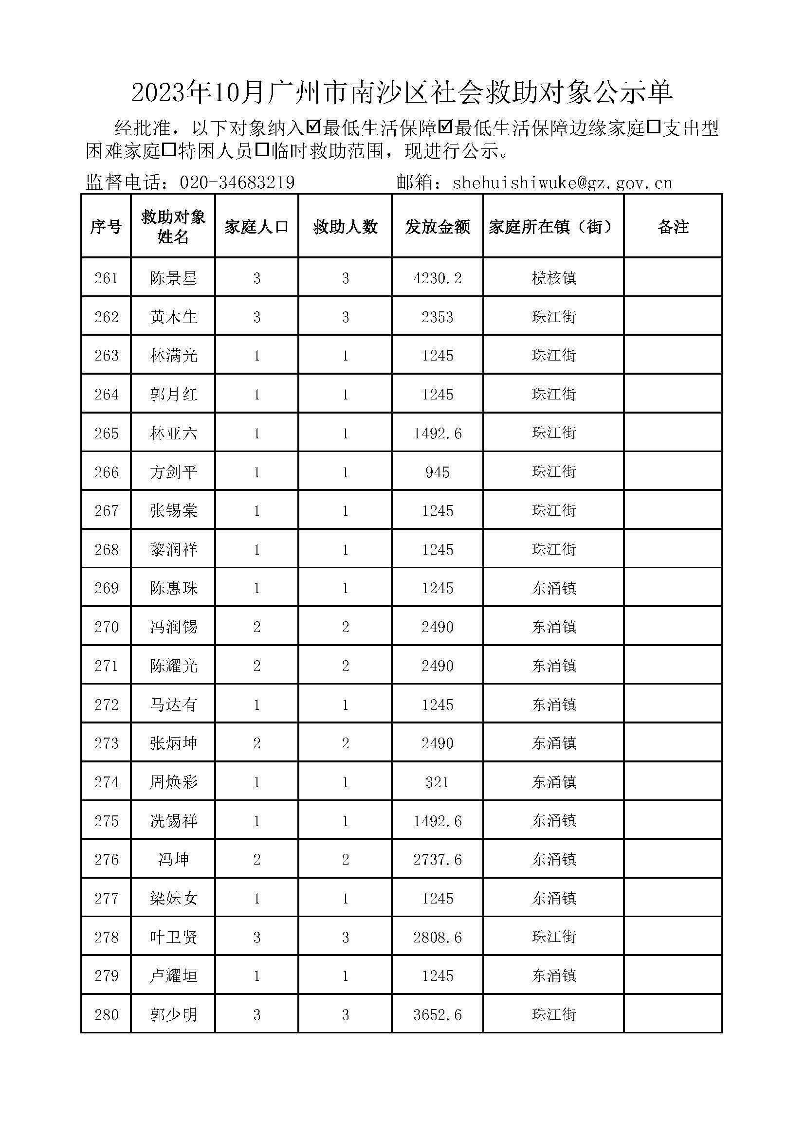 1111_页面_14.jpg
