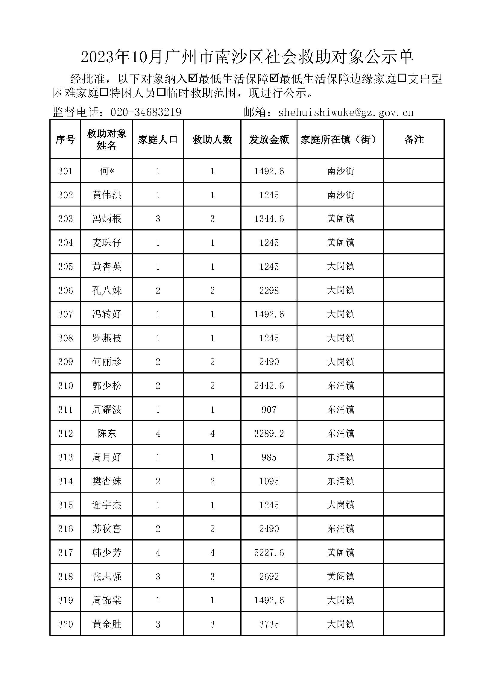 1111_页面_16.jpg