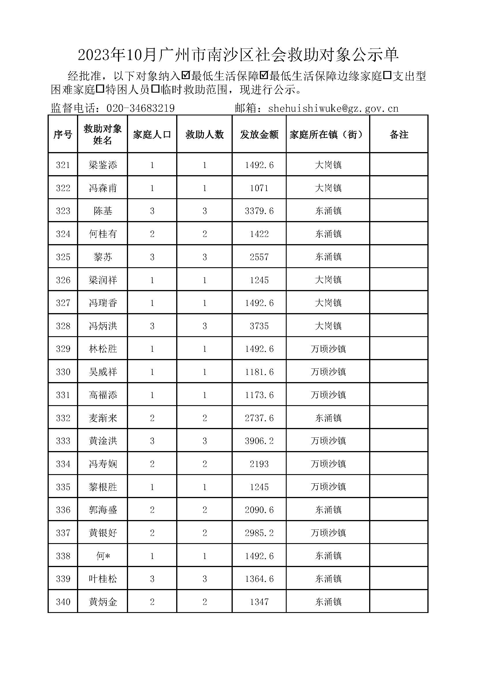 1111_页面_17.jpg