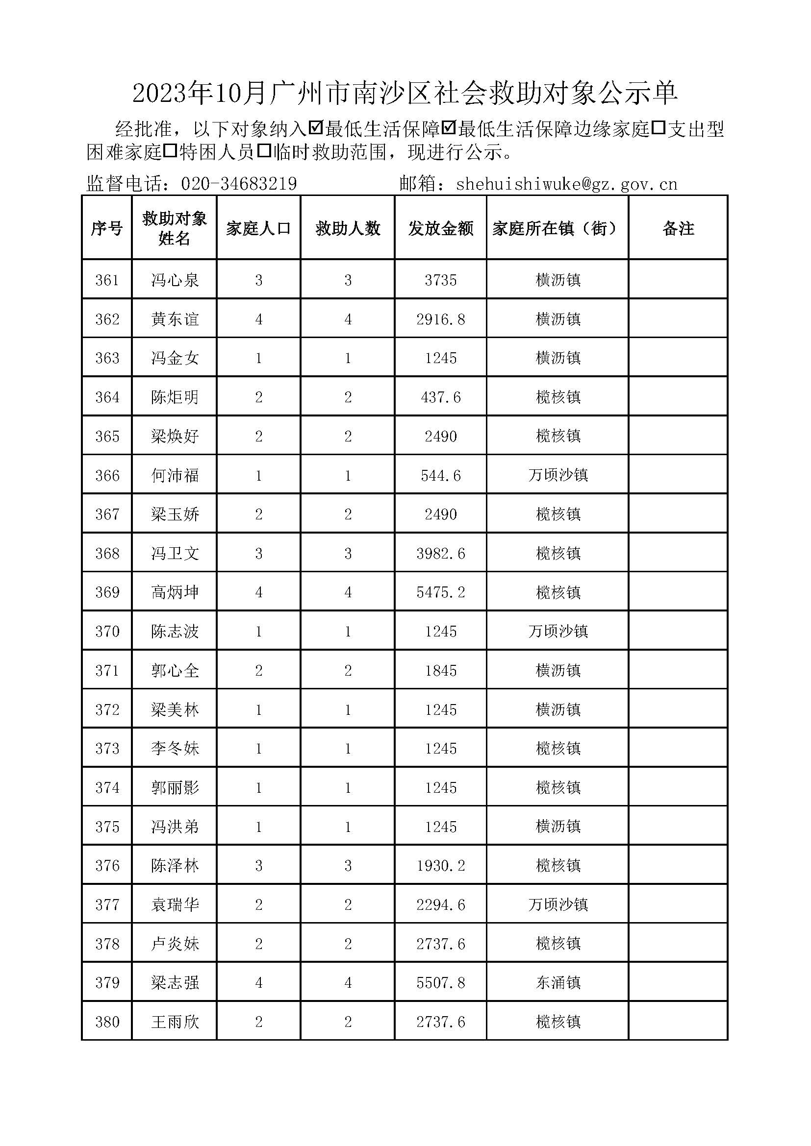 1111_页面_19.jpg