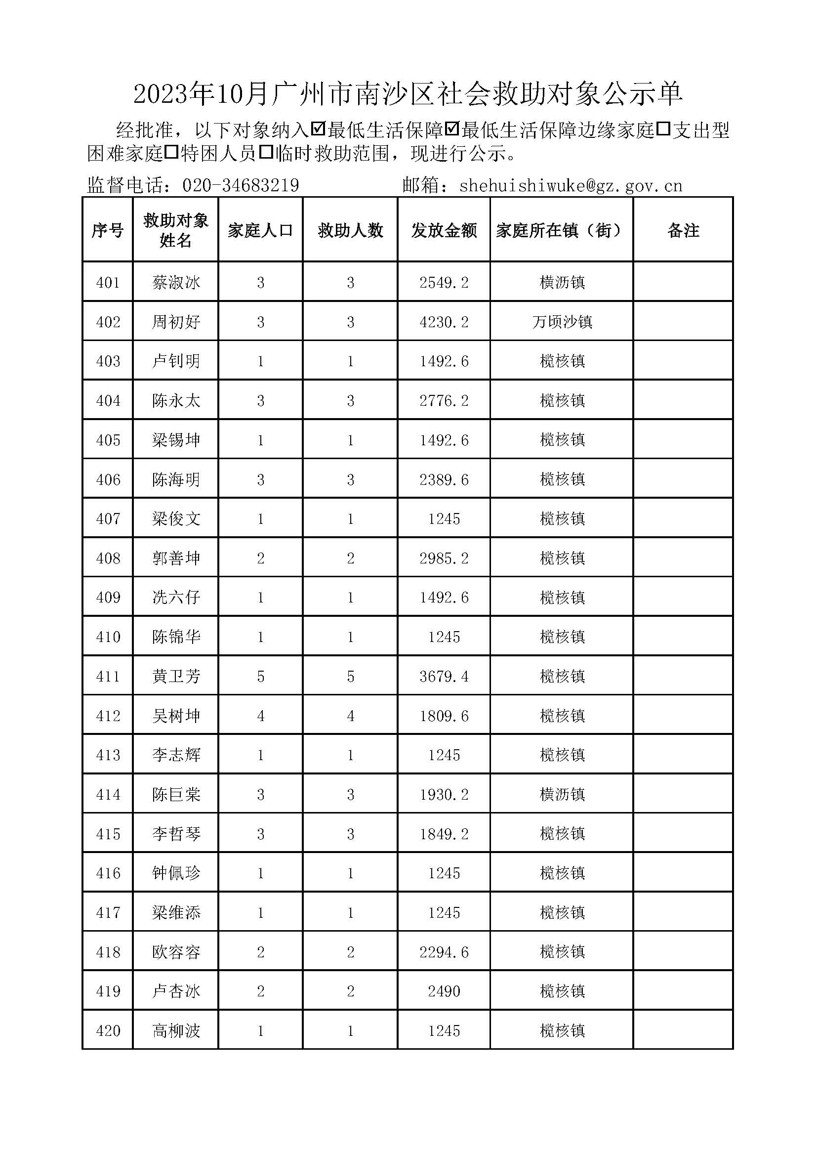 1111_页面_21.jpg