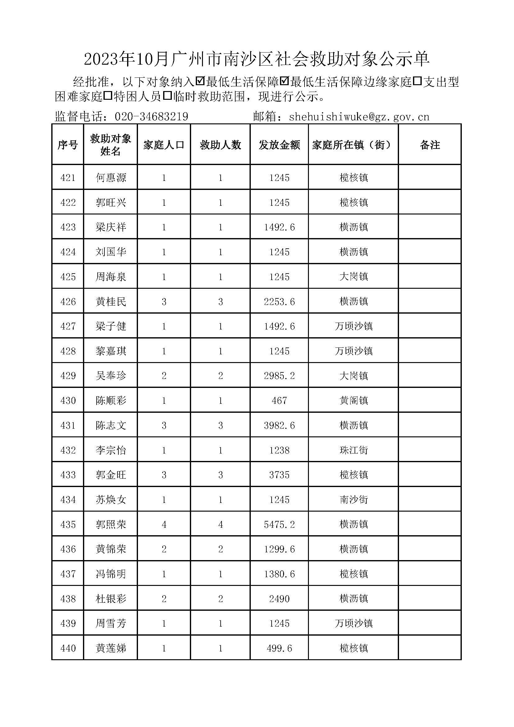 1111_页面_22.jpg