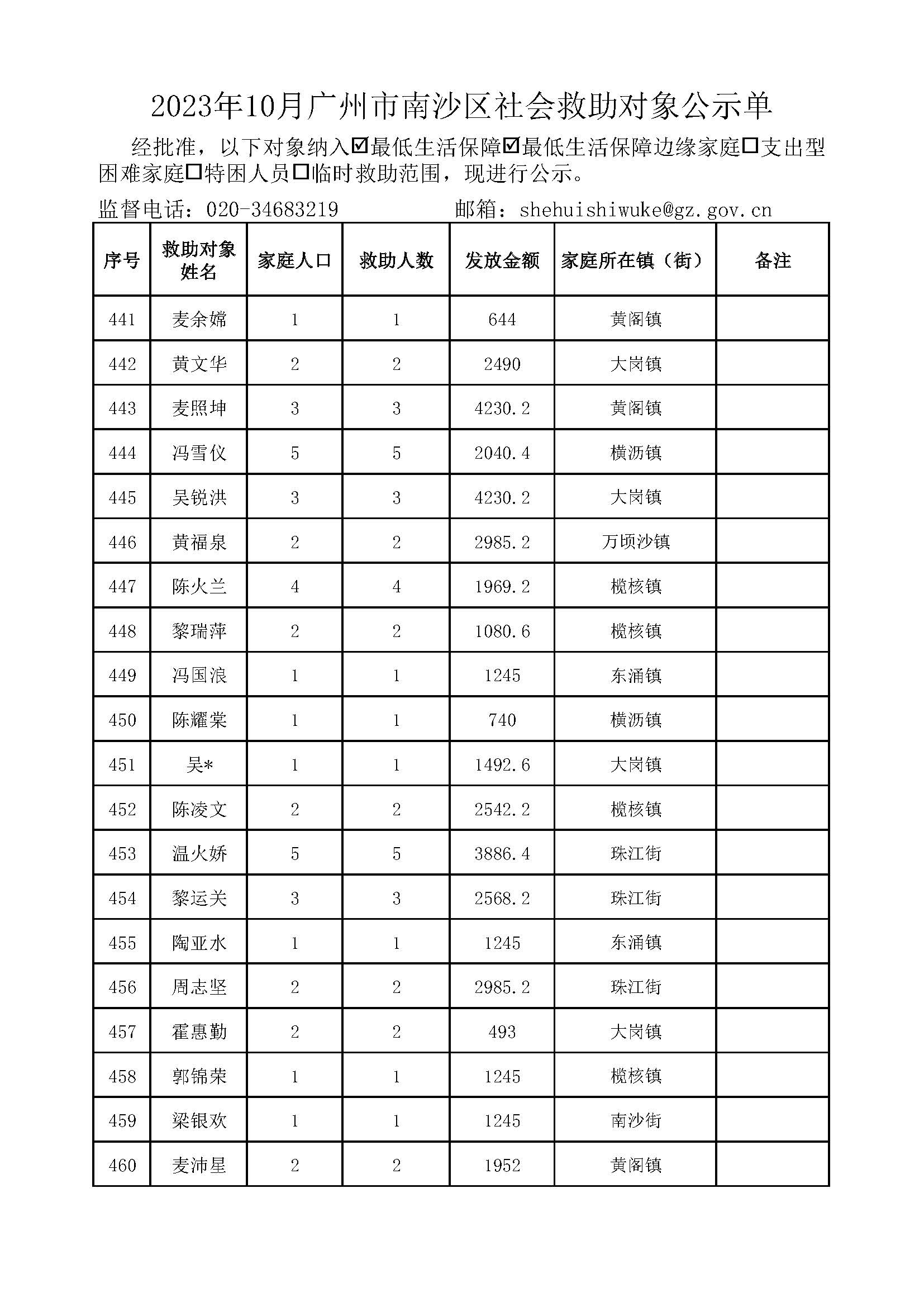 1111_页面_23.jpg