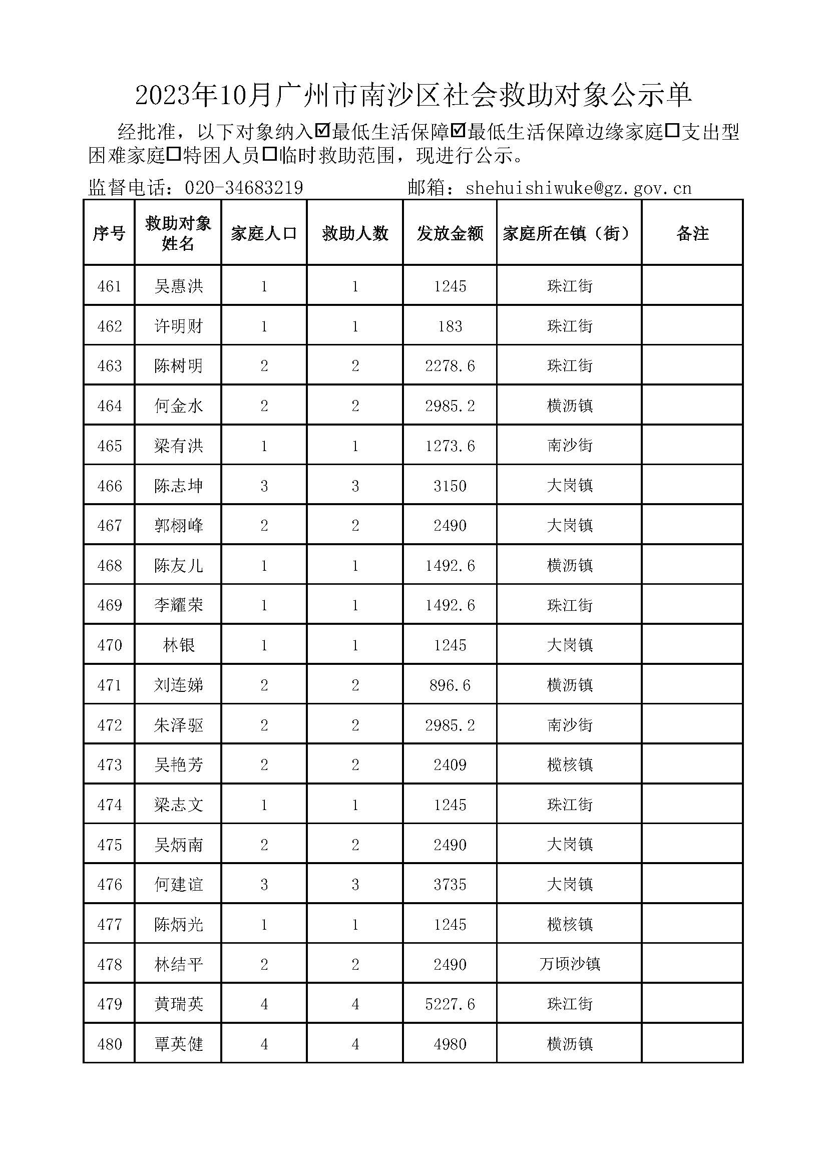 1111_页面_24.jpg