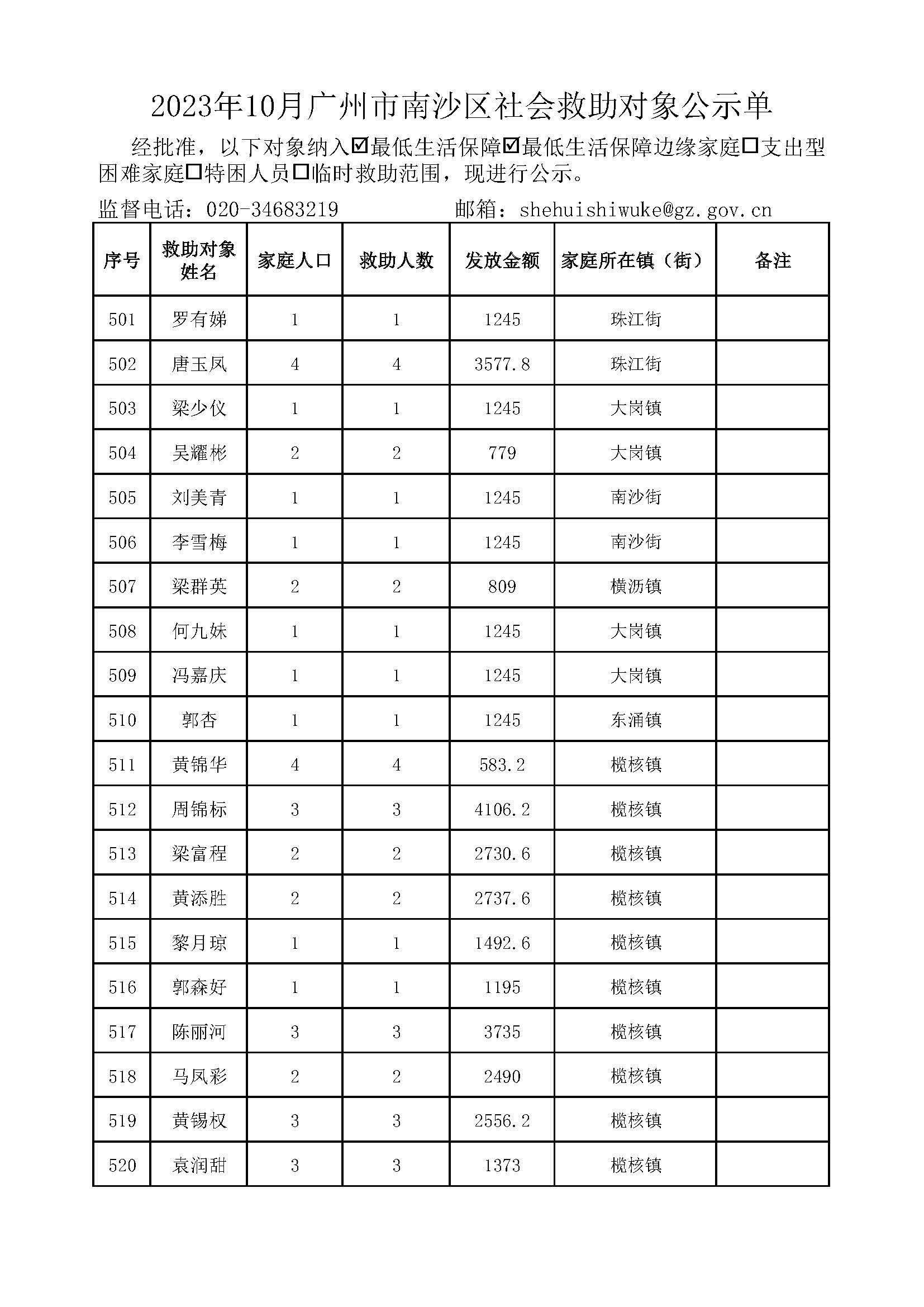 1111_页面_26.jpg