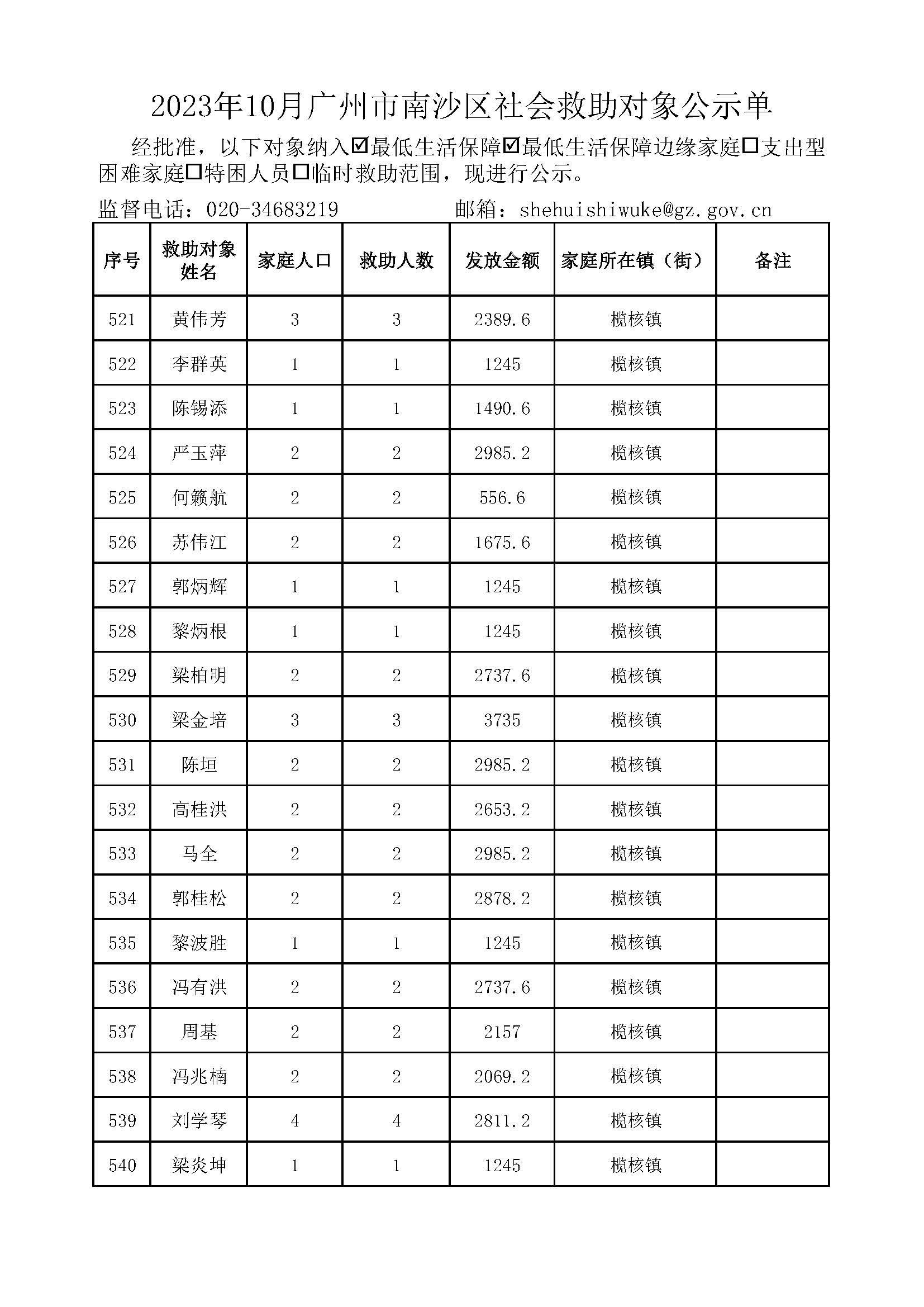 1111_页面_27.jpg