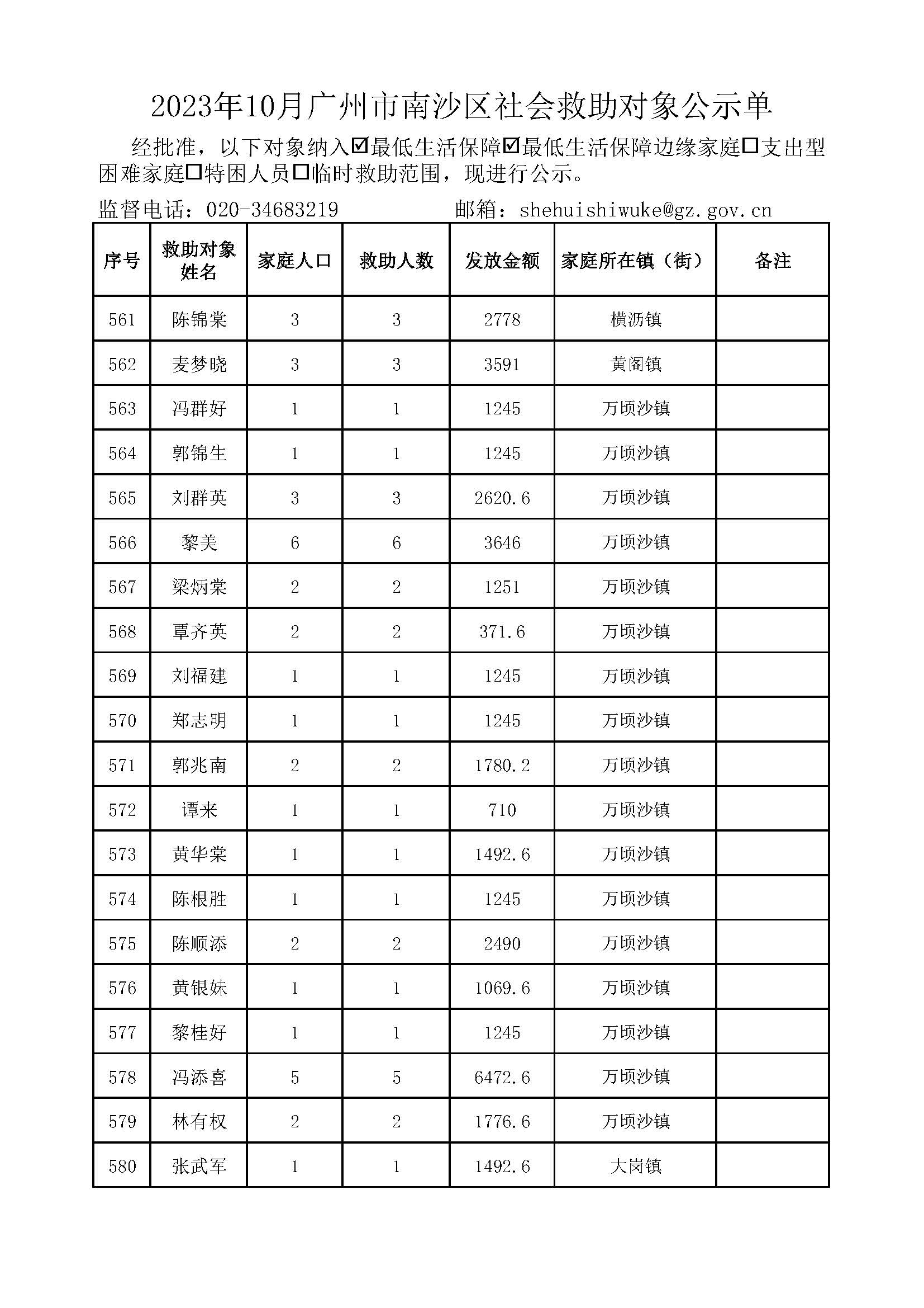 1111_页面_29.jpg