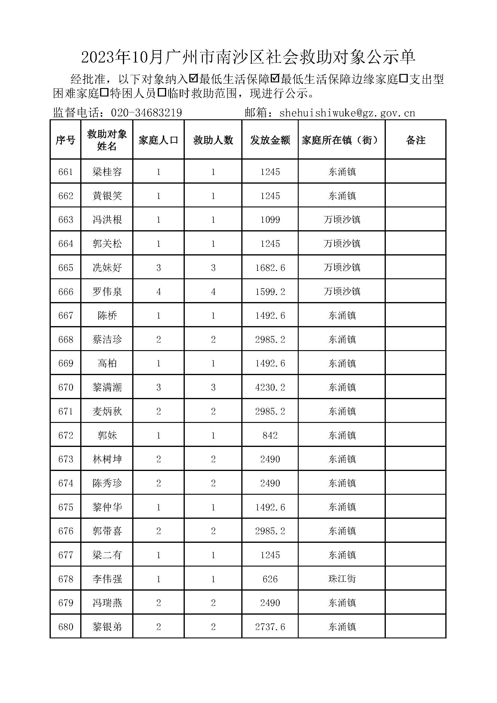 1111_页面_34.jpg