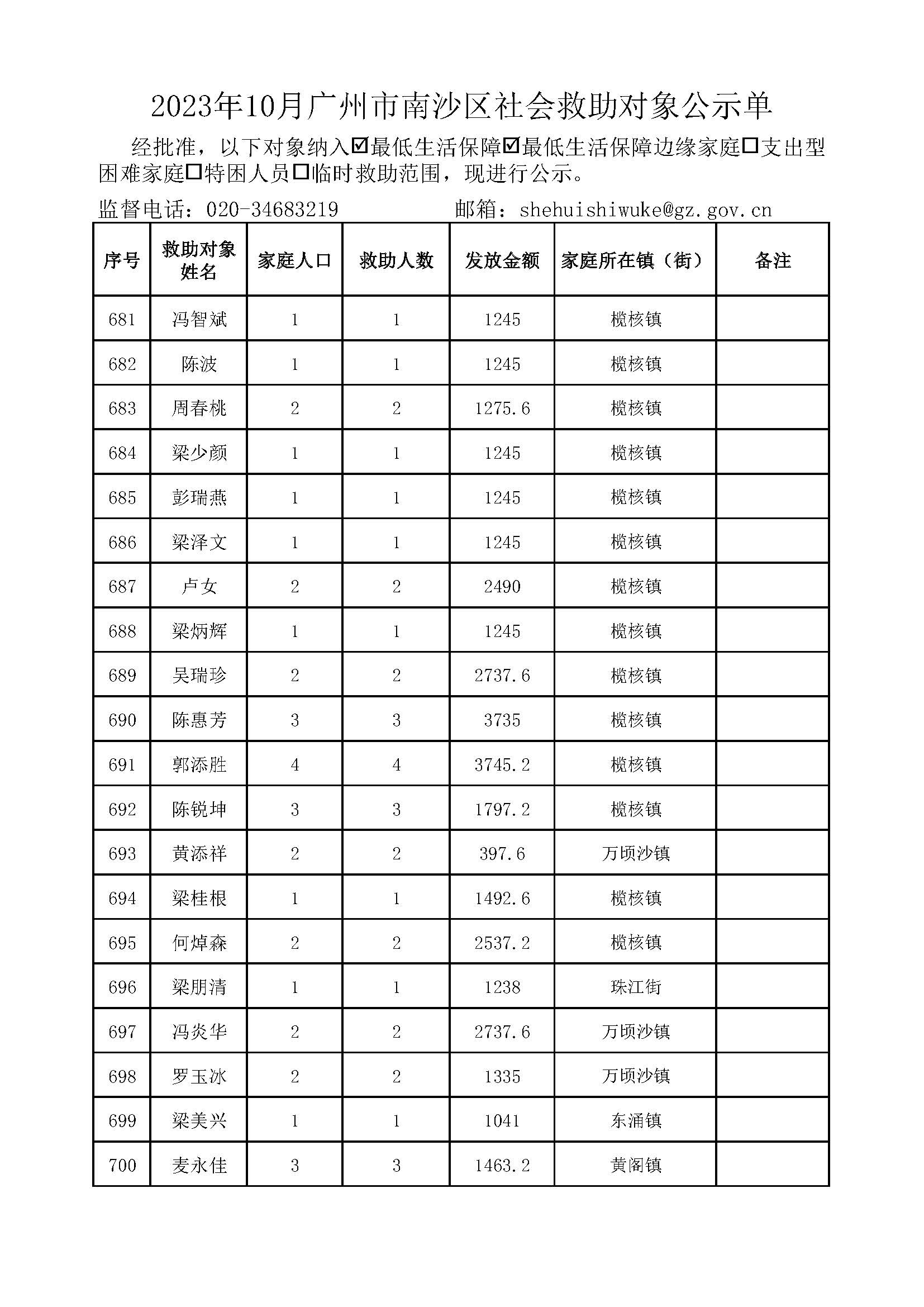 1111_页面_35.jpg