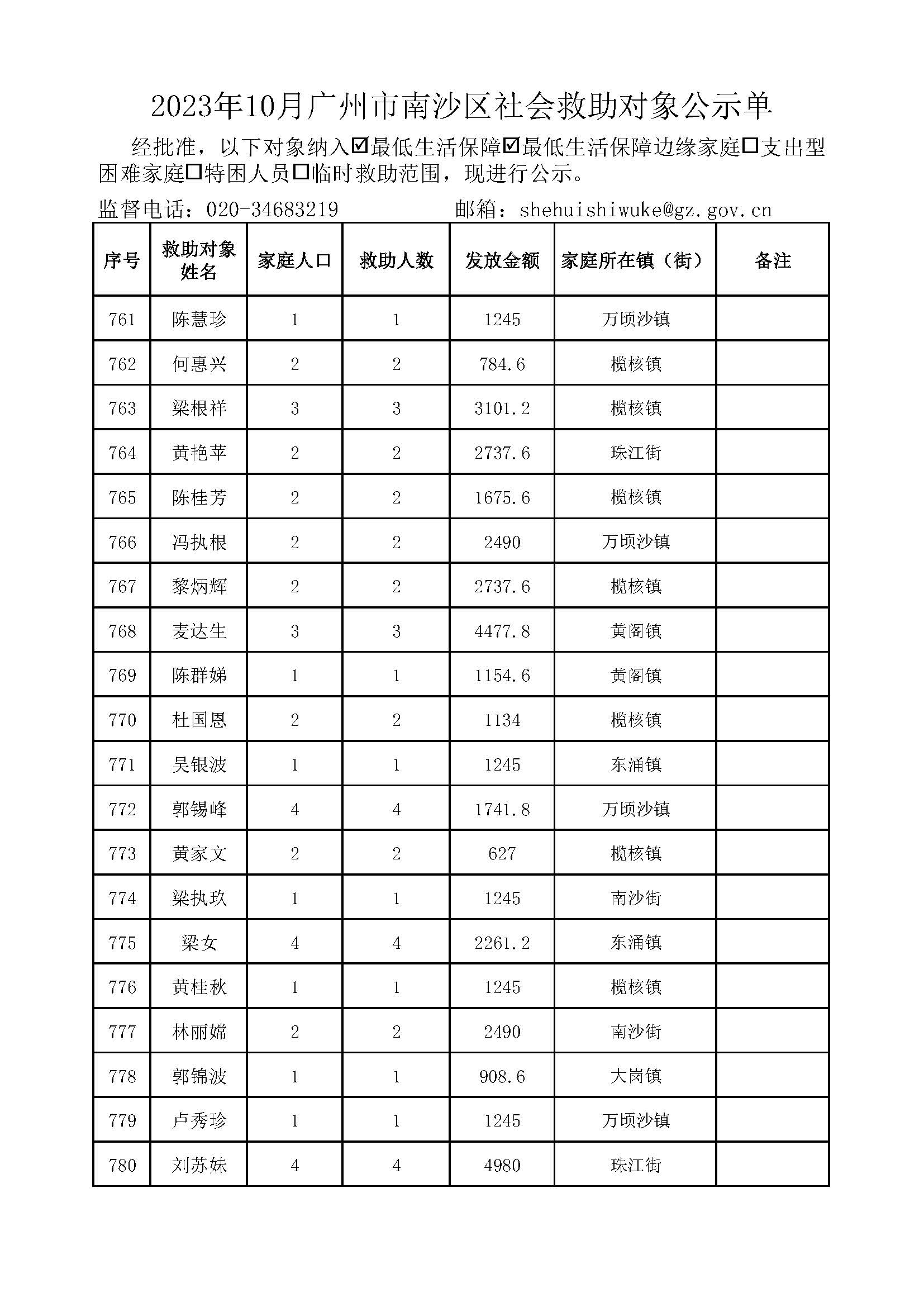 1111_页面_39.jpg
