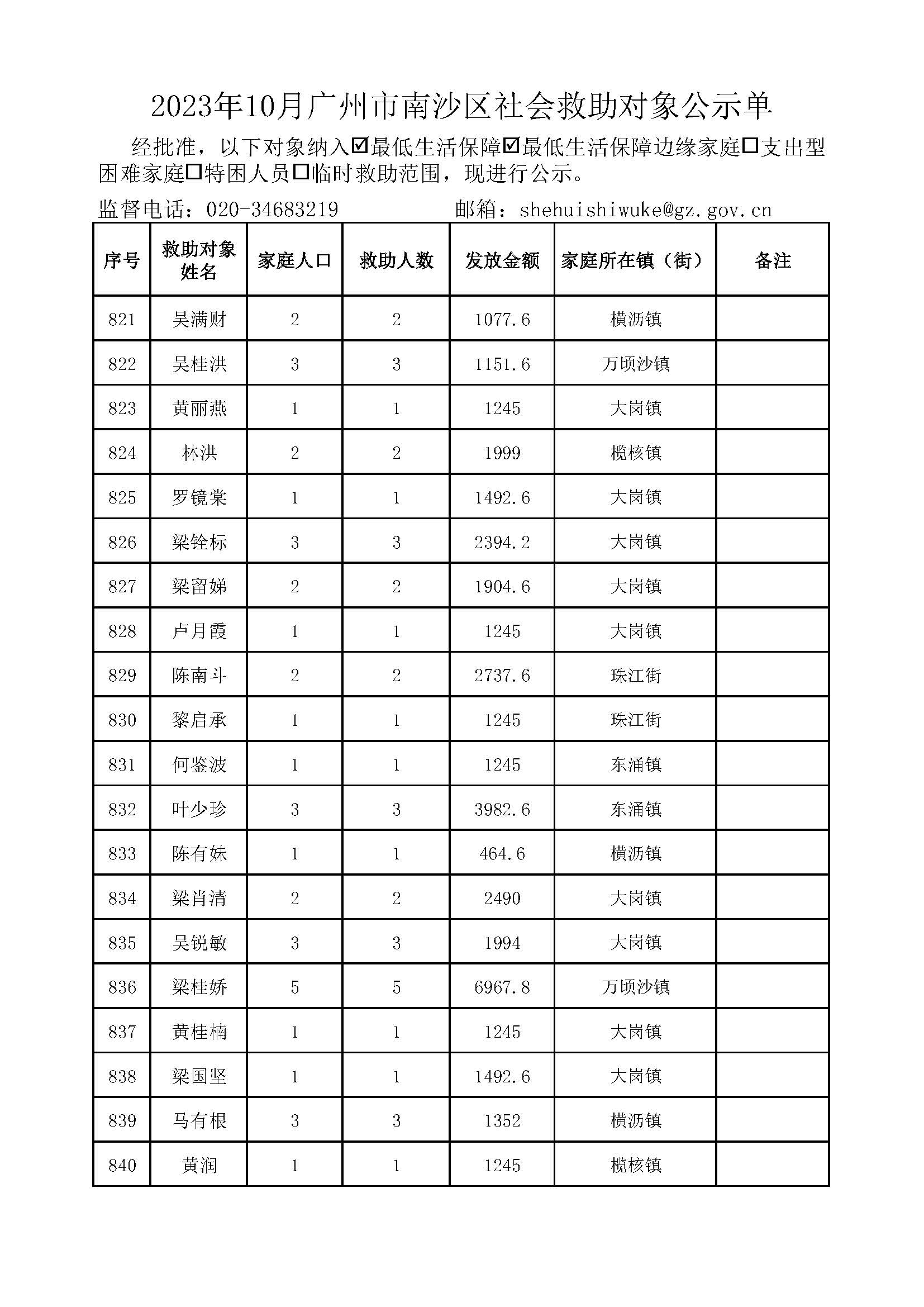 1111_页面_42.jpg