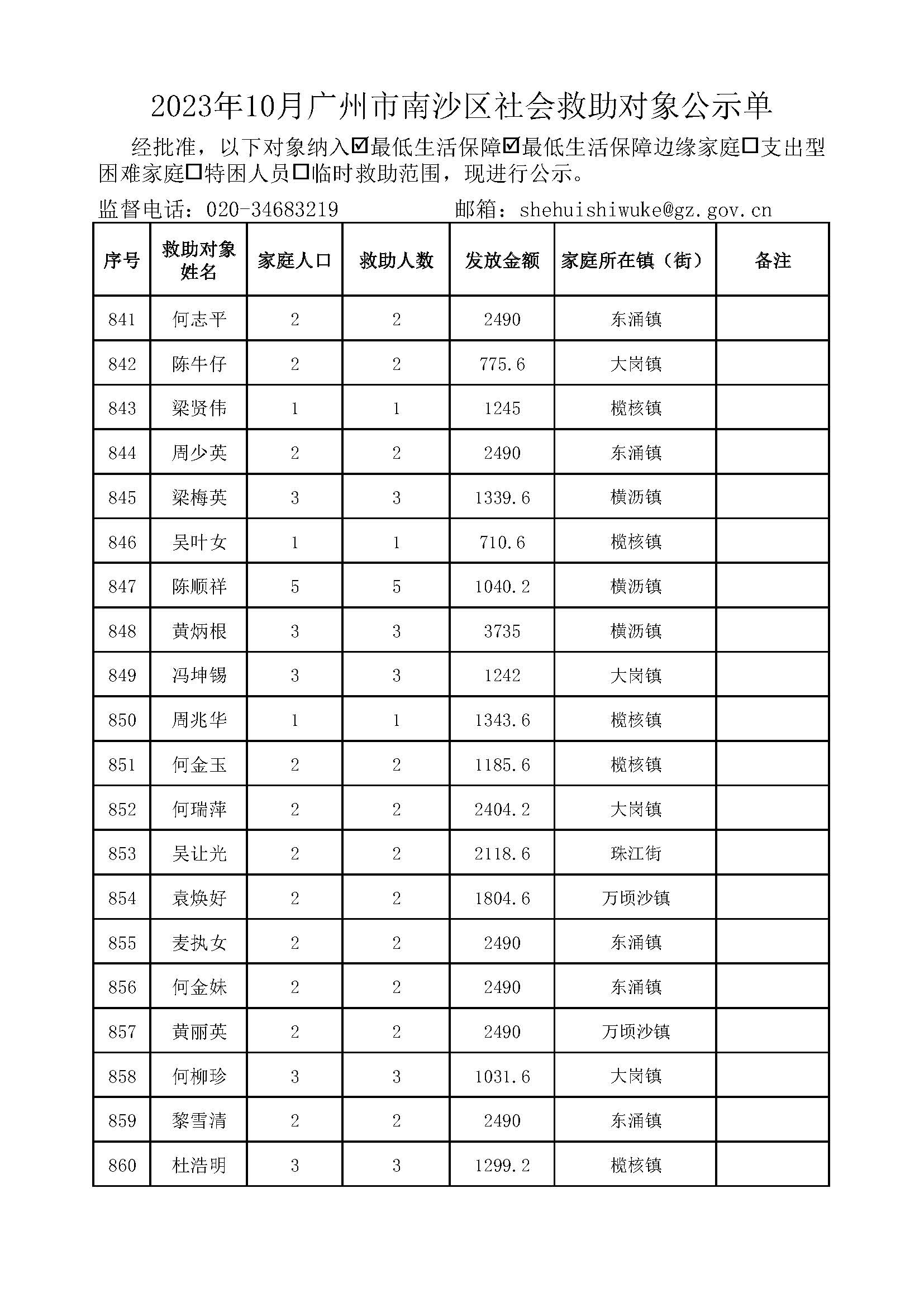1111_页面_43.jpg