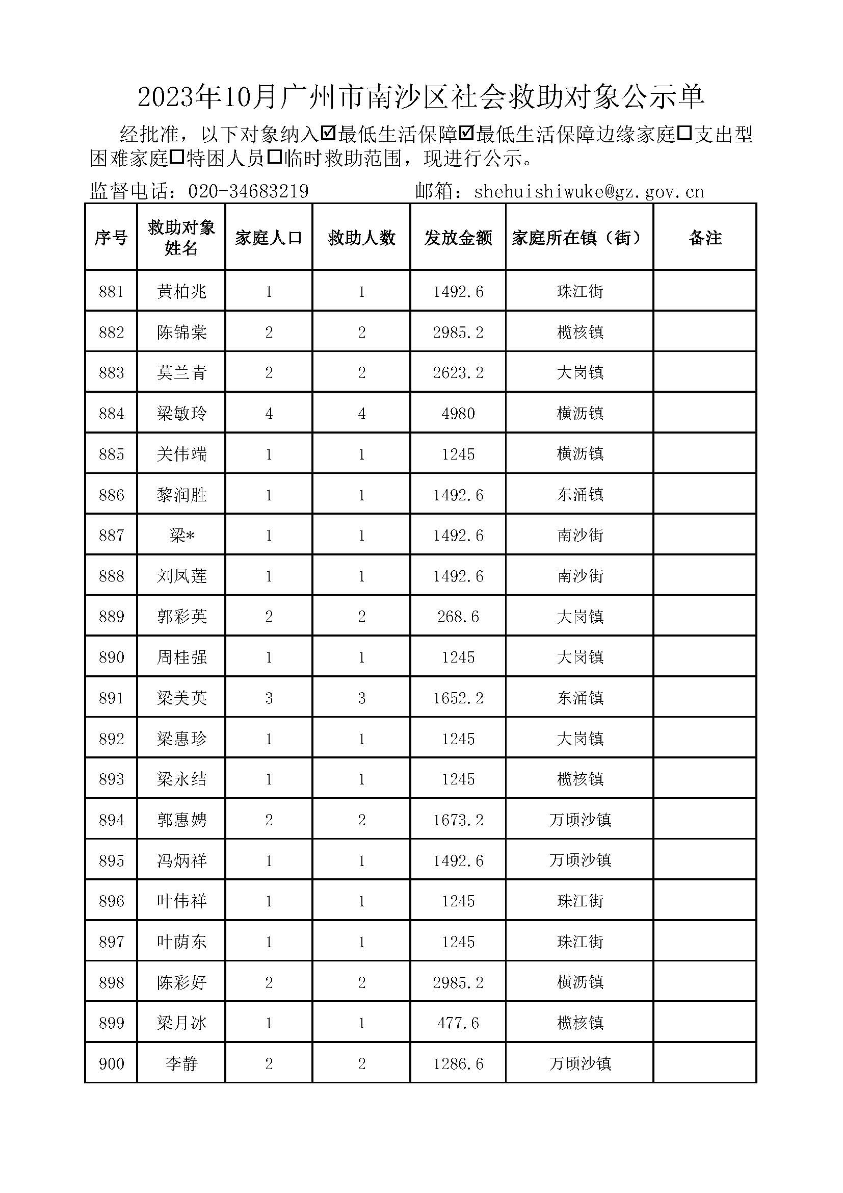 1111_页面_45.jpg