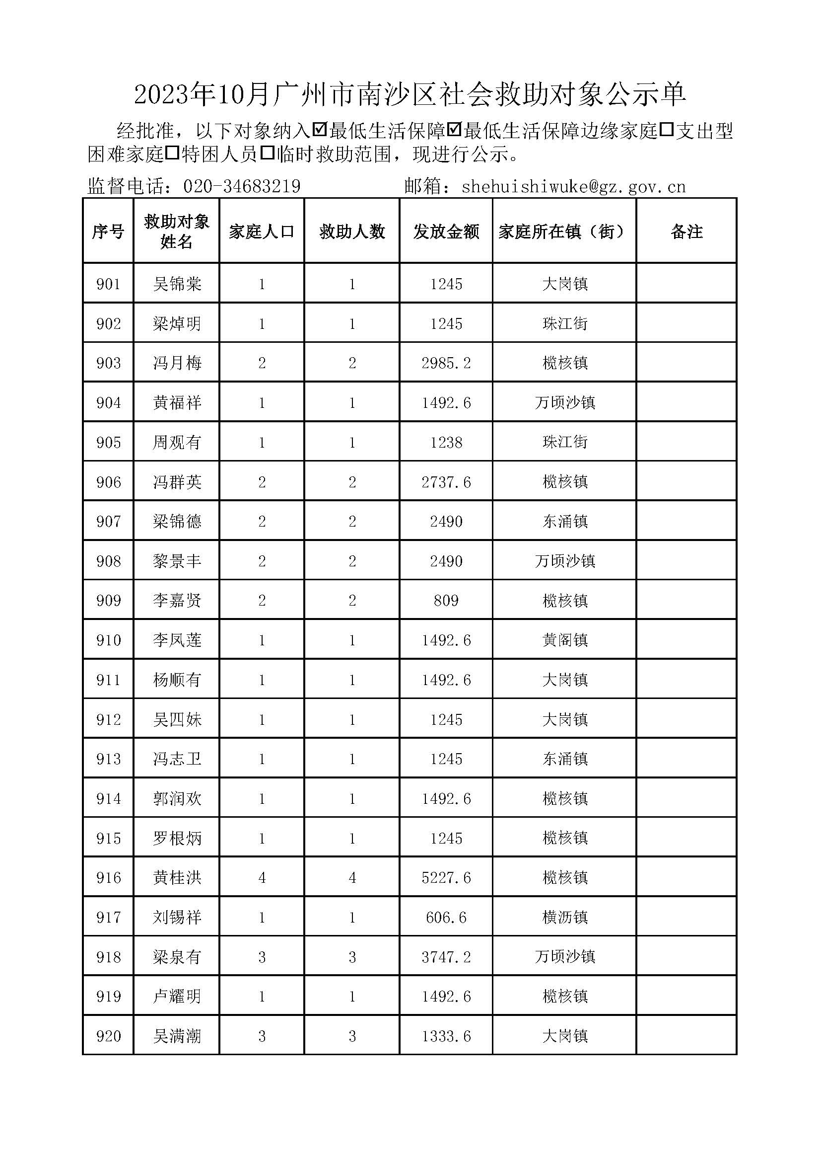 1111_页面_46.jpg