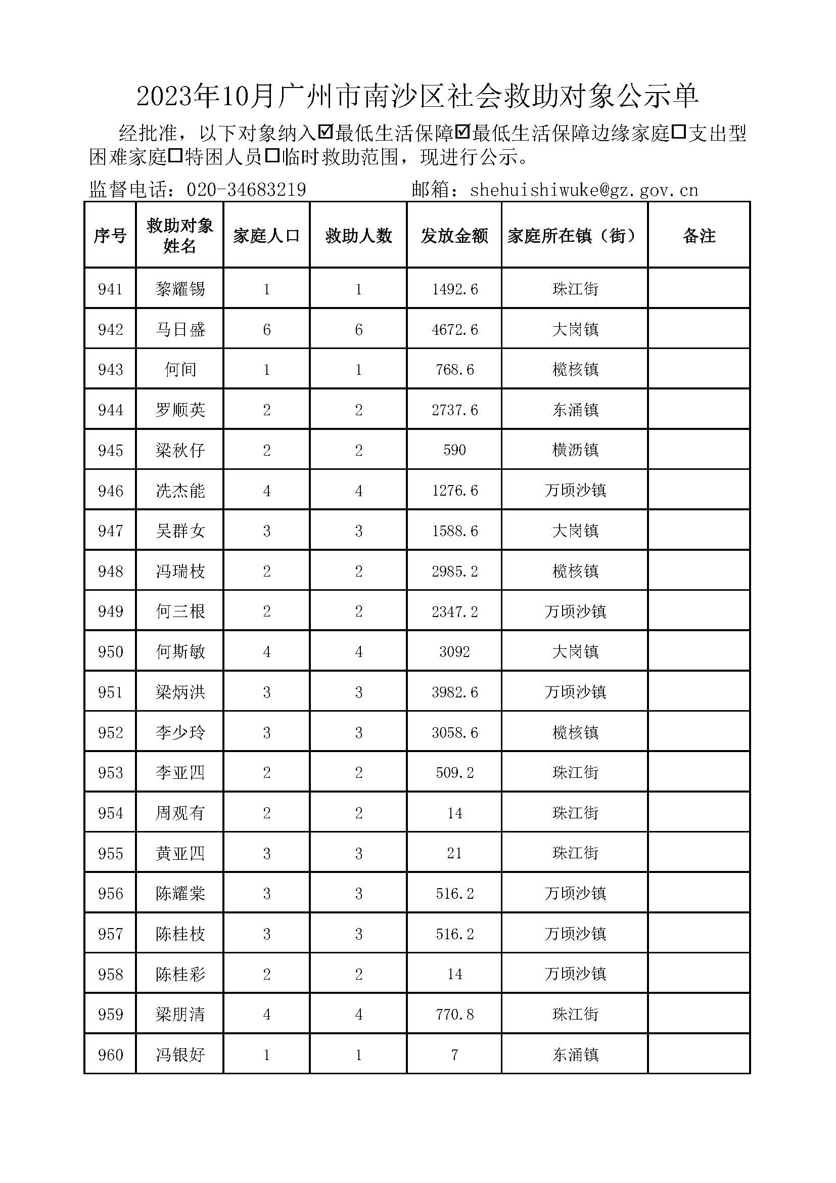 1111_页面_48.jpg