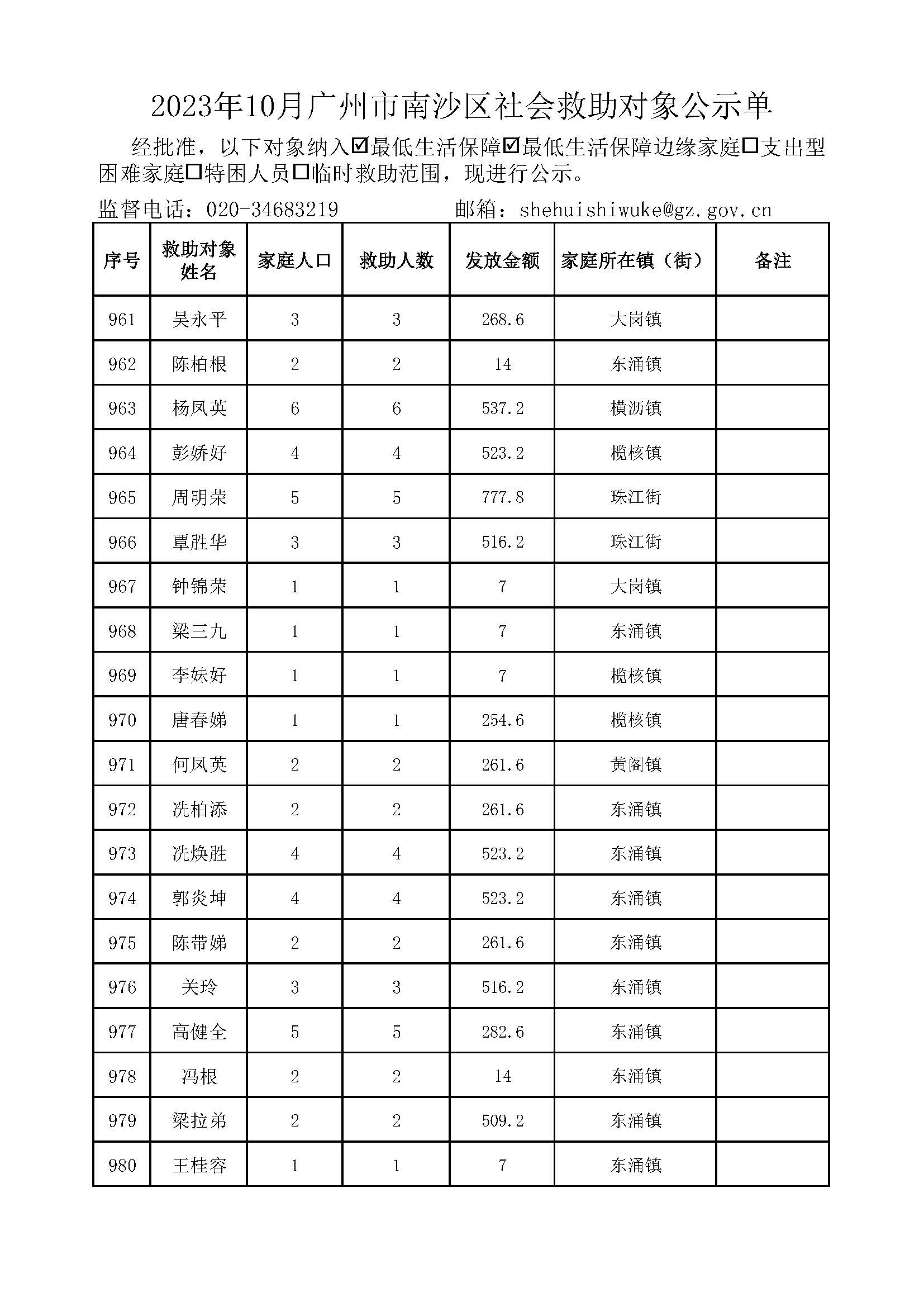 1111_页面_49.jpg
