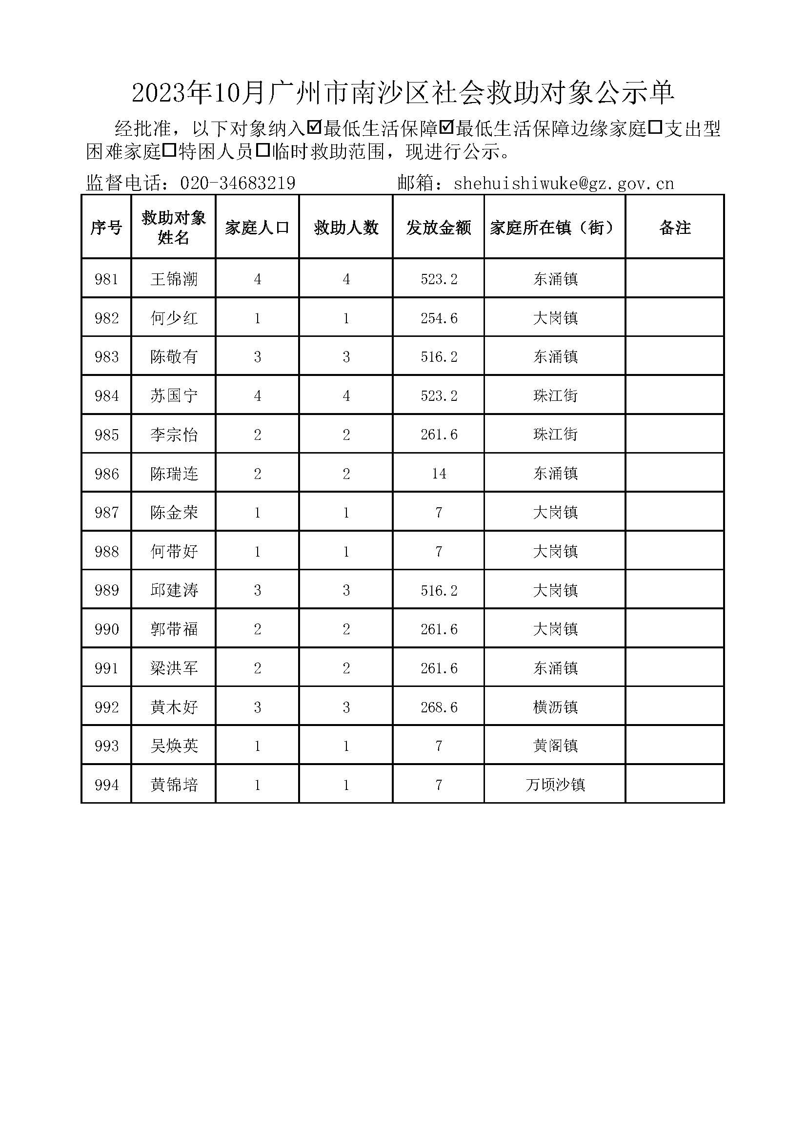 1111_页面_50.jpg
