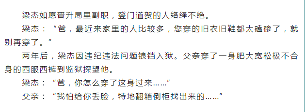clipbord_1715940226247.png