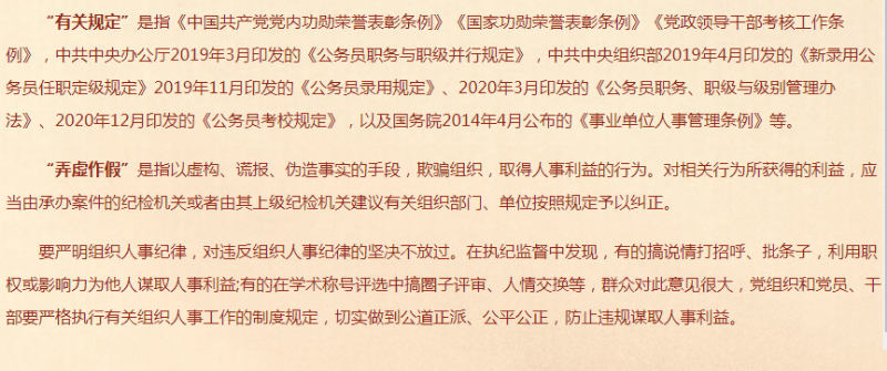 已编辑图片