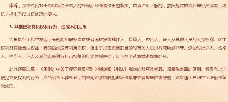已编辑图片