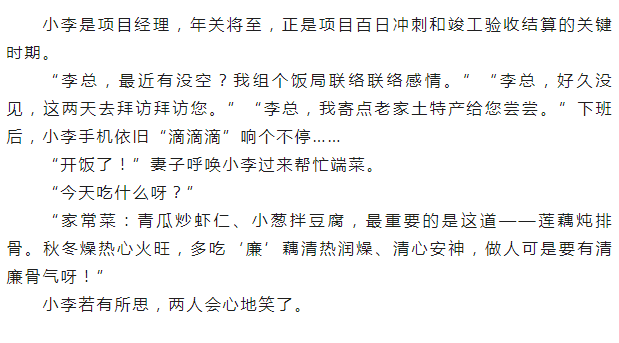 clipbord_1718069754643.png