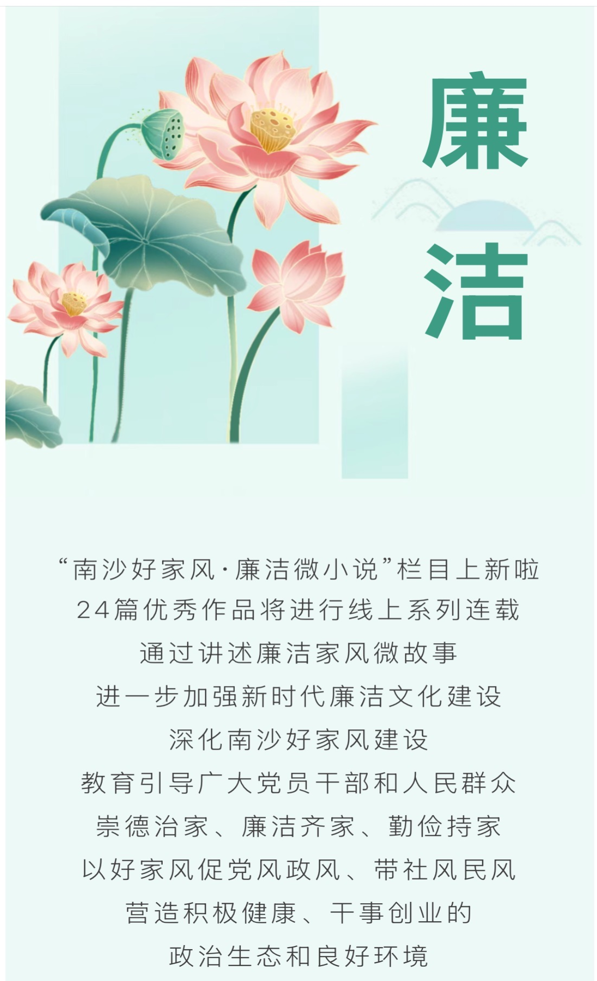 戒烟 配图.png