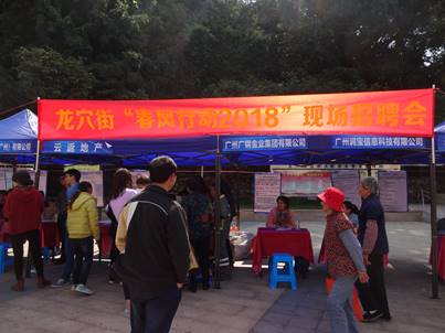 广州招聘保安_精诚卫士招聘保安及保安管理人员(4)