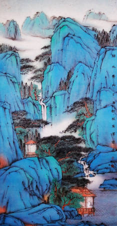 国画《绿水青山》