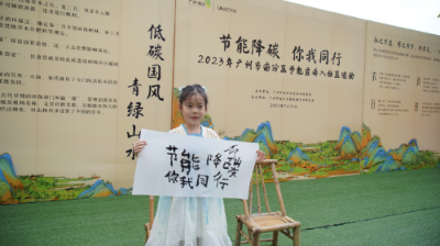 2.3节能环保书法体验.JPG